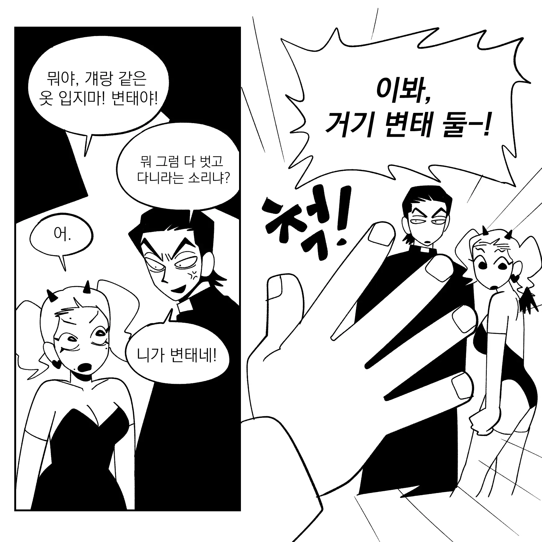 Seong-Gi (@Jadoochicken) Twitter Archive