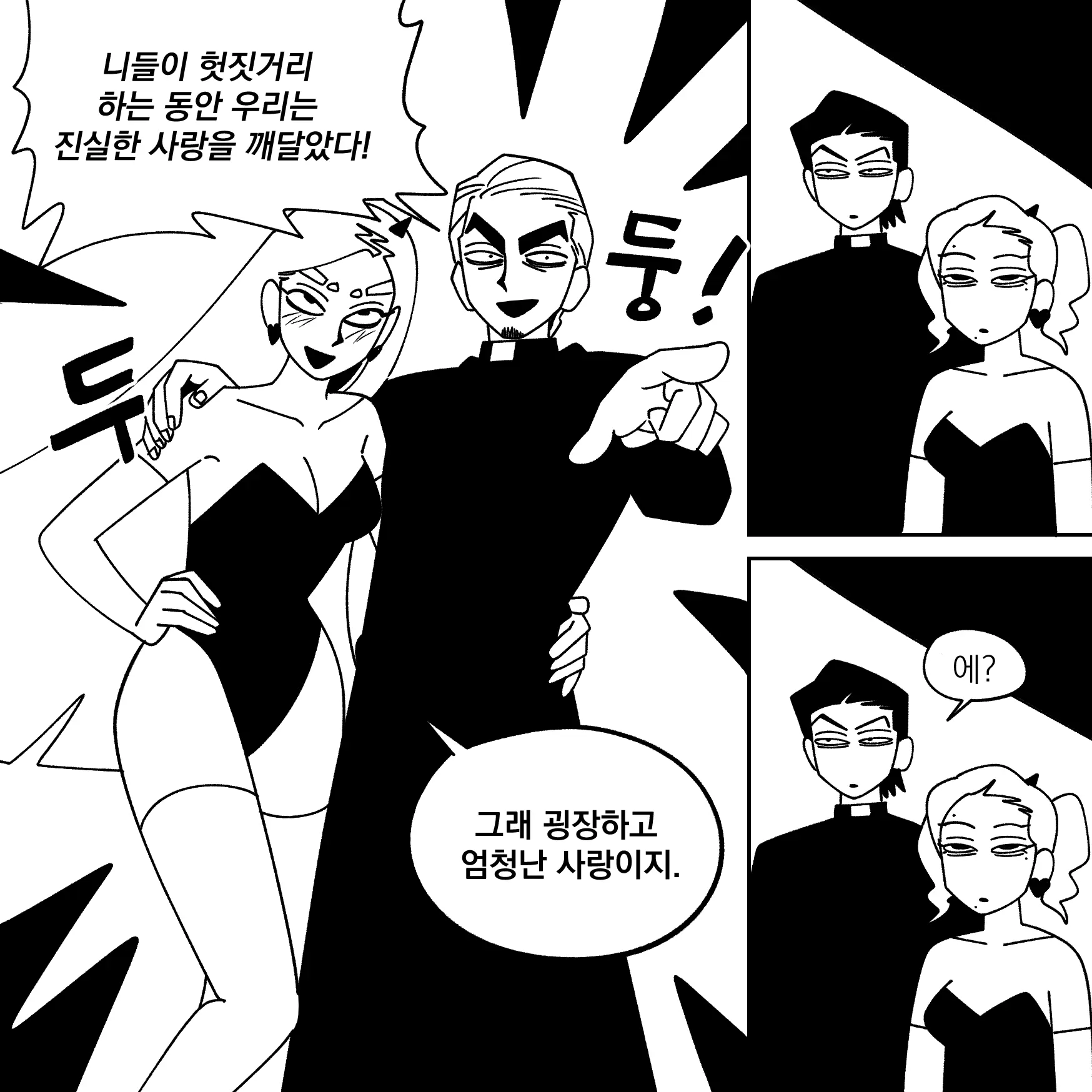 Seong-Gi (@Jadoochicken) Twitter Archive