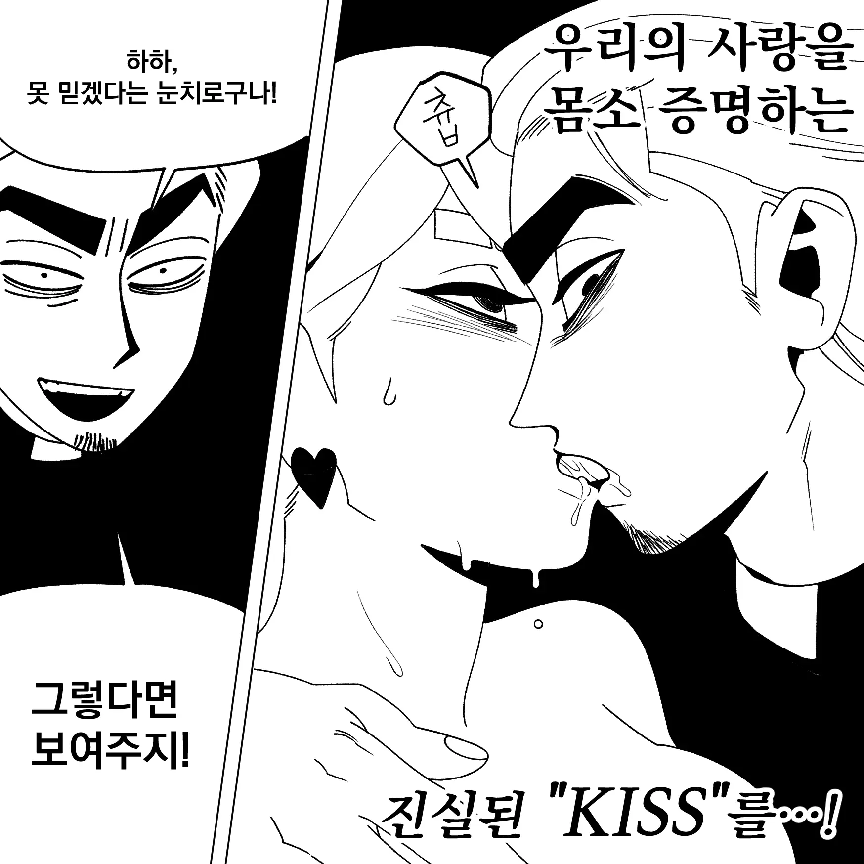Seong-Gi (@Jadoochicken) Twitter Archive