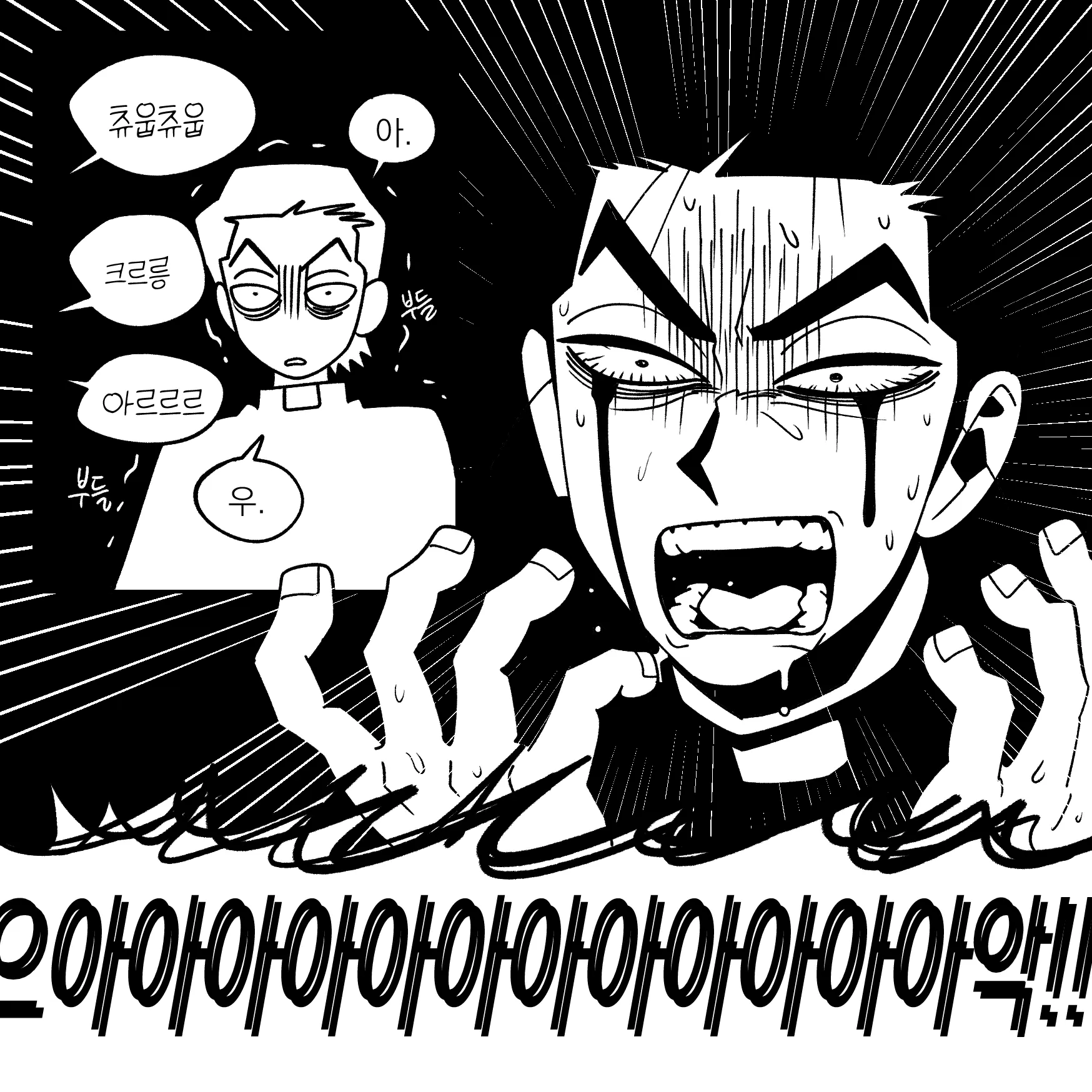 Seong-Gi (@Jadoochicken) Twitter Archive