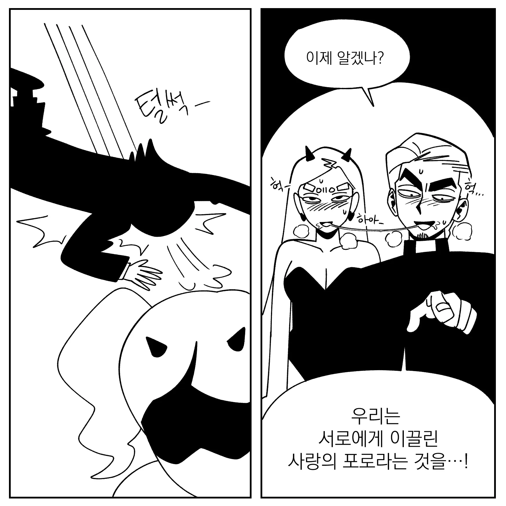 Seong-Gi (@Jadoochicken) Twitter Archive