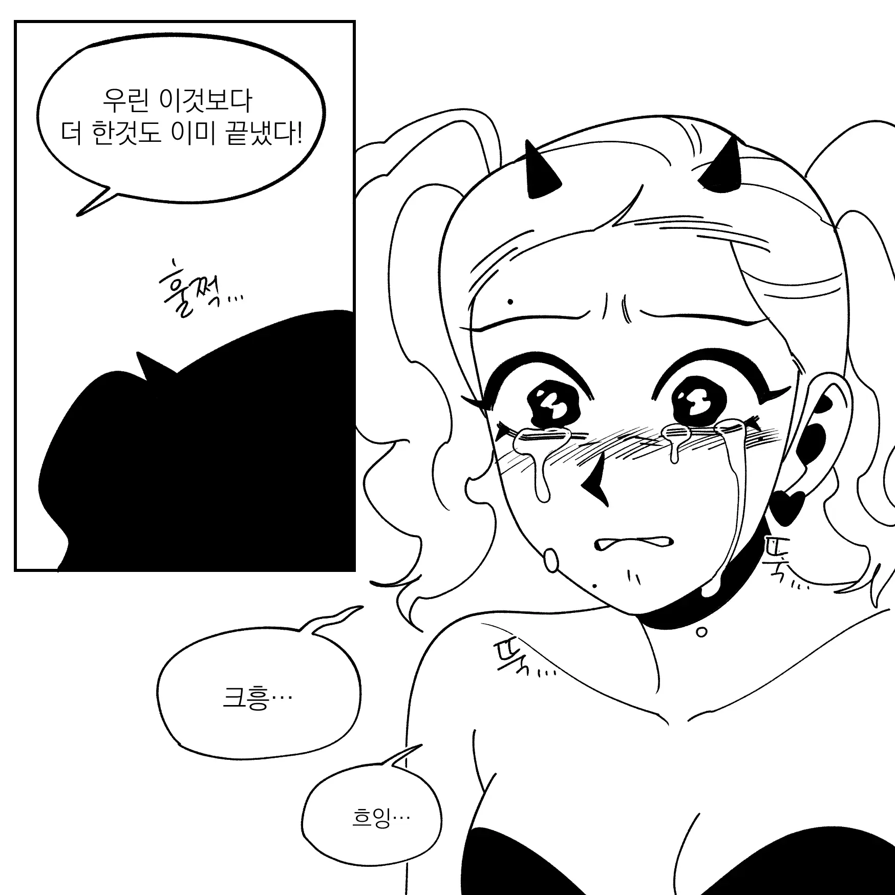 Seong-Gi (@Jadoochicken) Twitter Archive