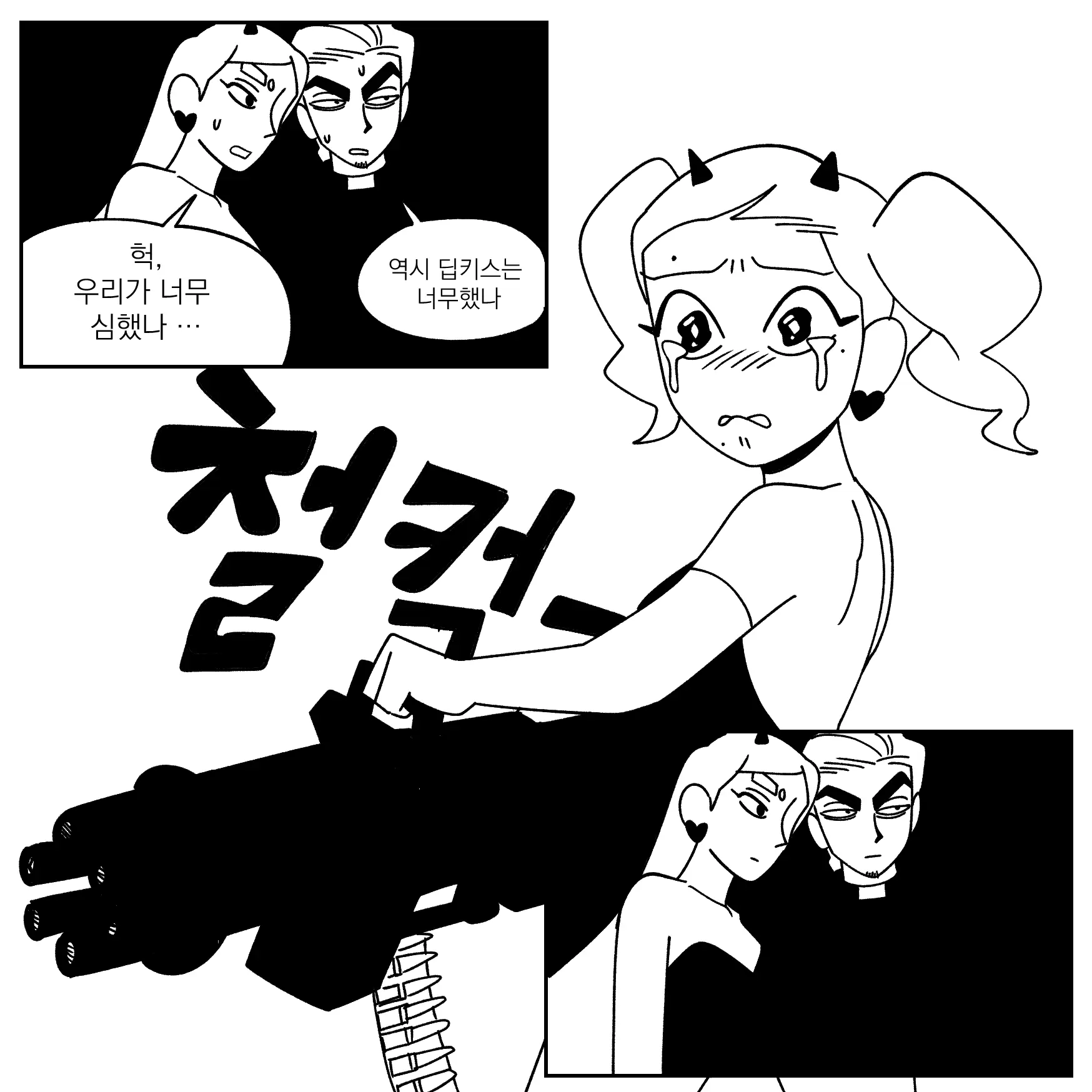 Seong-Gi (@Jadoochicken) Twitter Archive