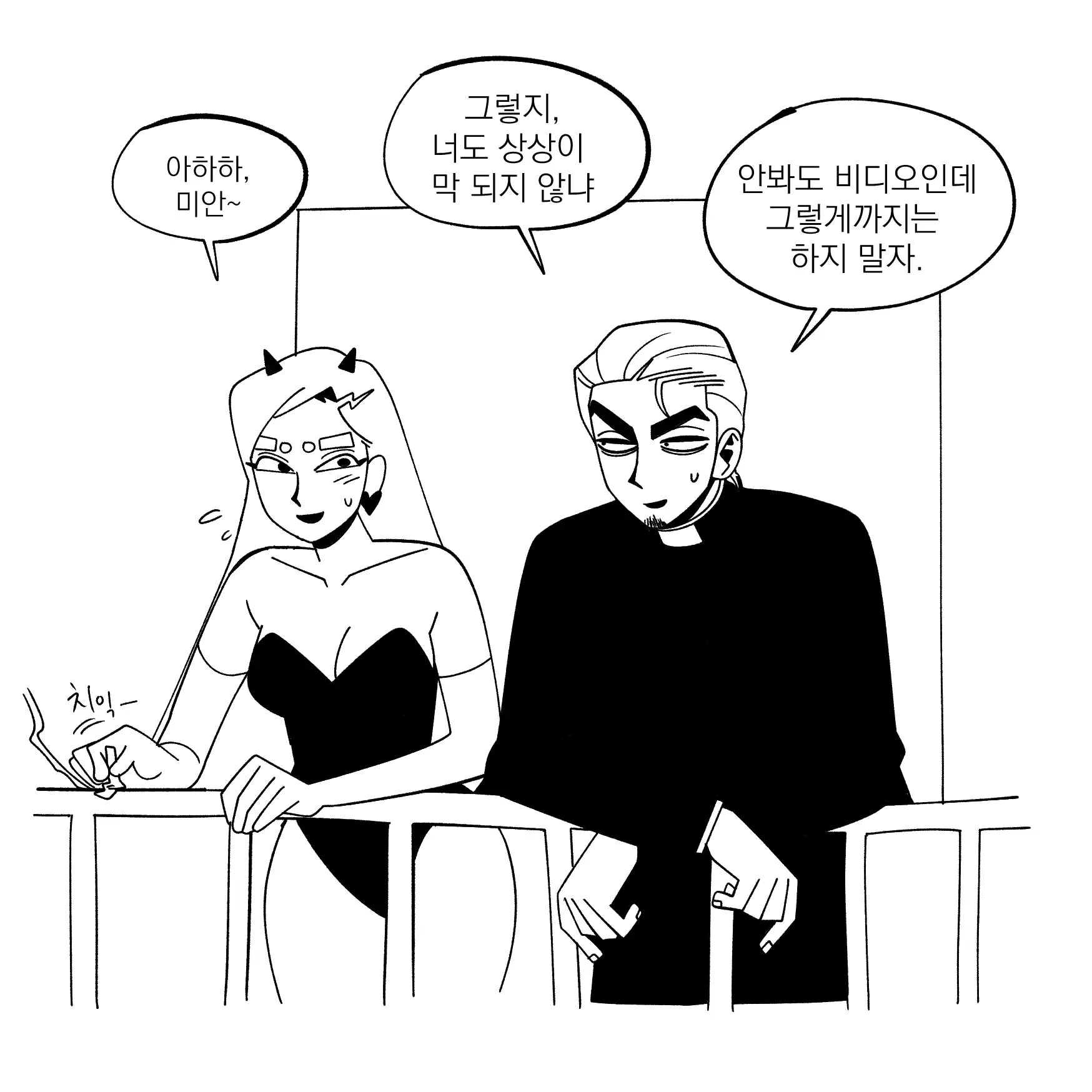 Seong-Gi (@Jadoochicken) Twitter Archive