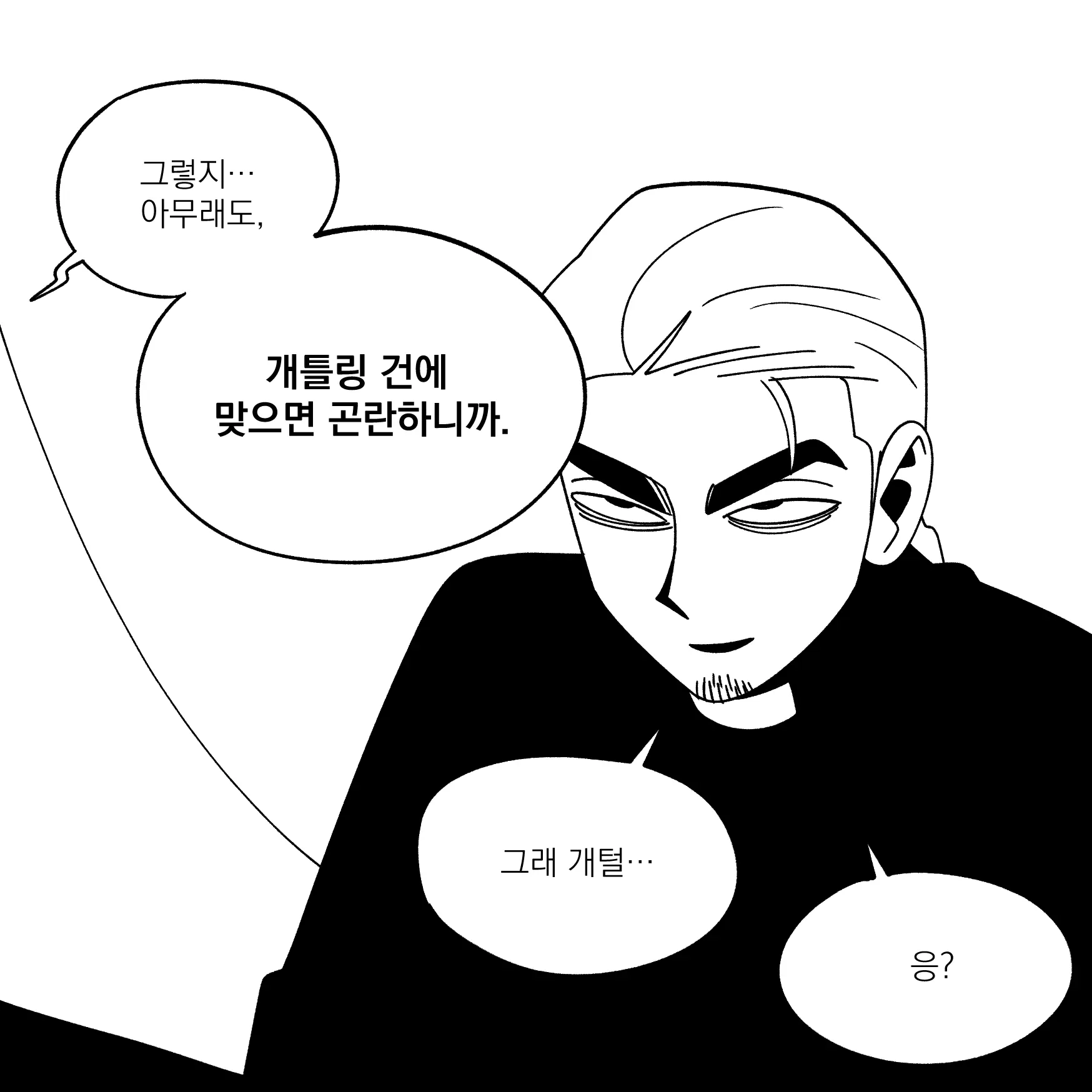 Seong-Gi (@Jadoochicken) Twitter Archive