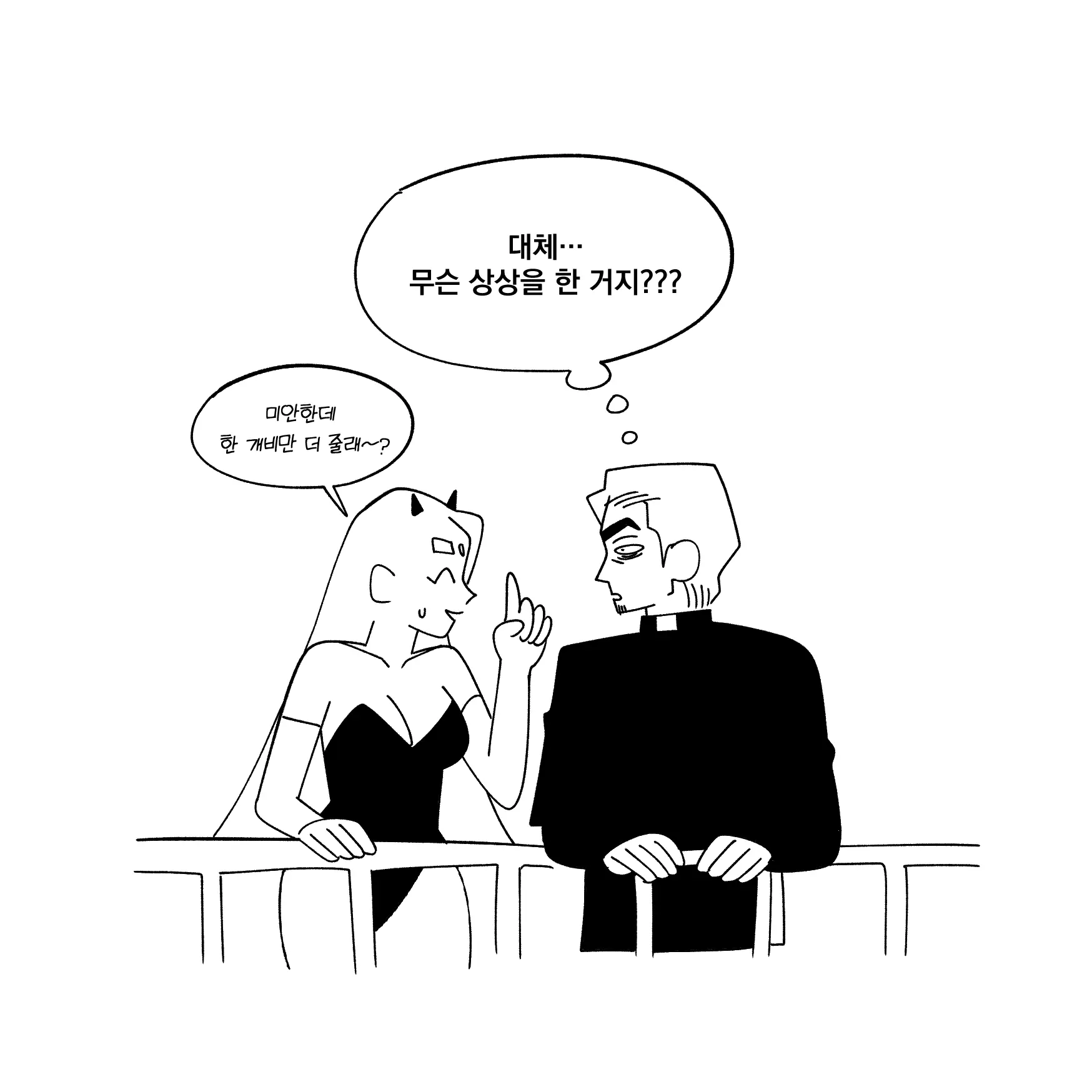 Seong-Gi (@Jadoochicken) Twitter Archive