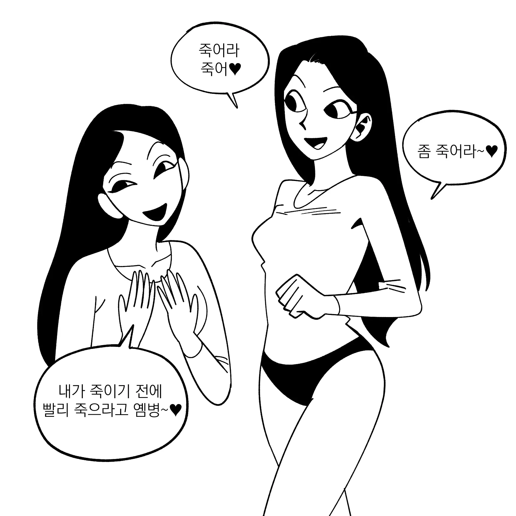 Seong-Gi (@Jadoochicken) Twitter Archive