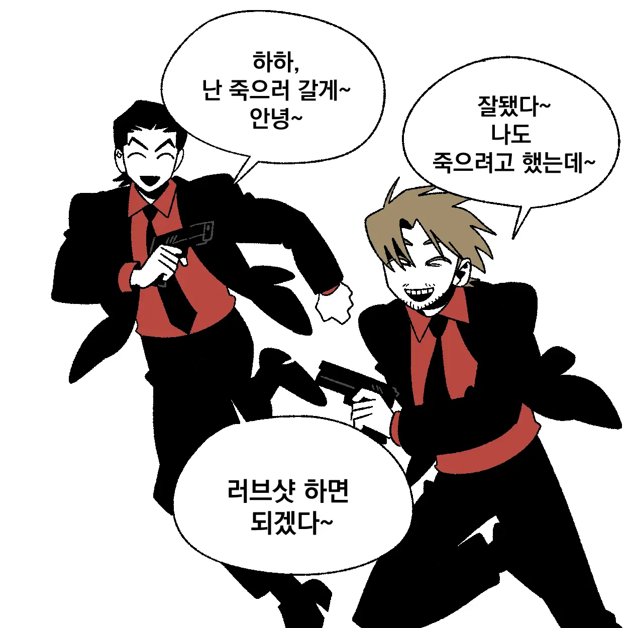 Seong-Gi (@Jadoochicken) Twitter Archive