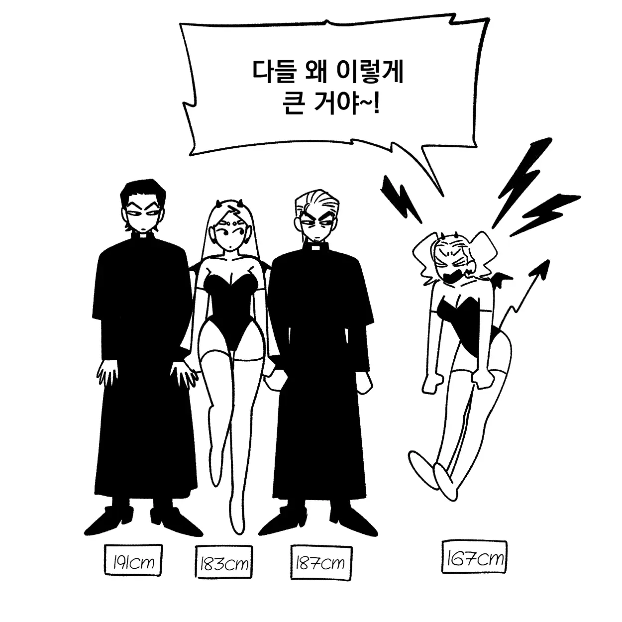 Seong-Gi (@Jadoochicken) Twitter Archive