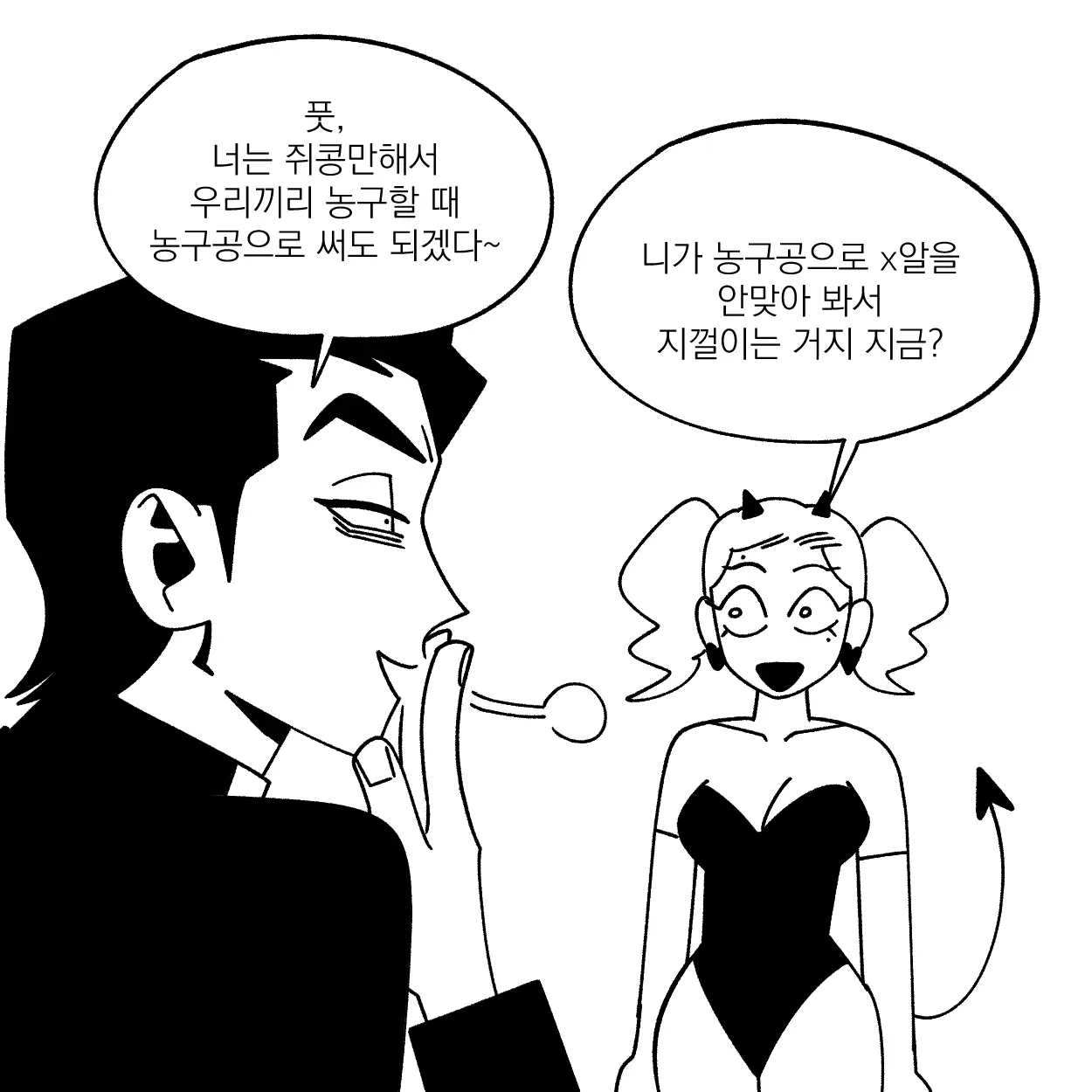 Seong-Gi (@Jadoochicken) Twitter Archive