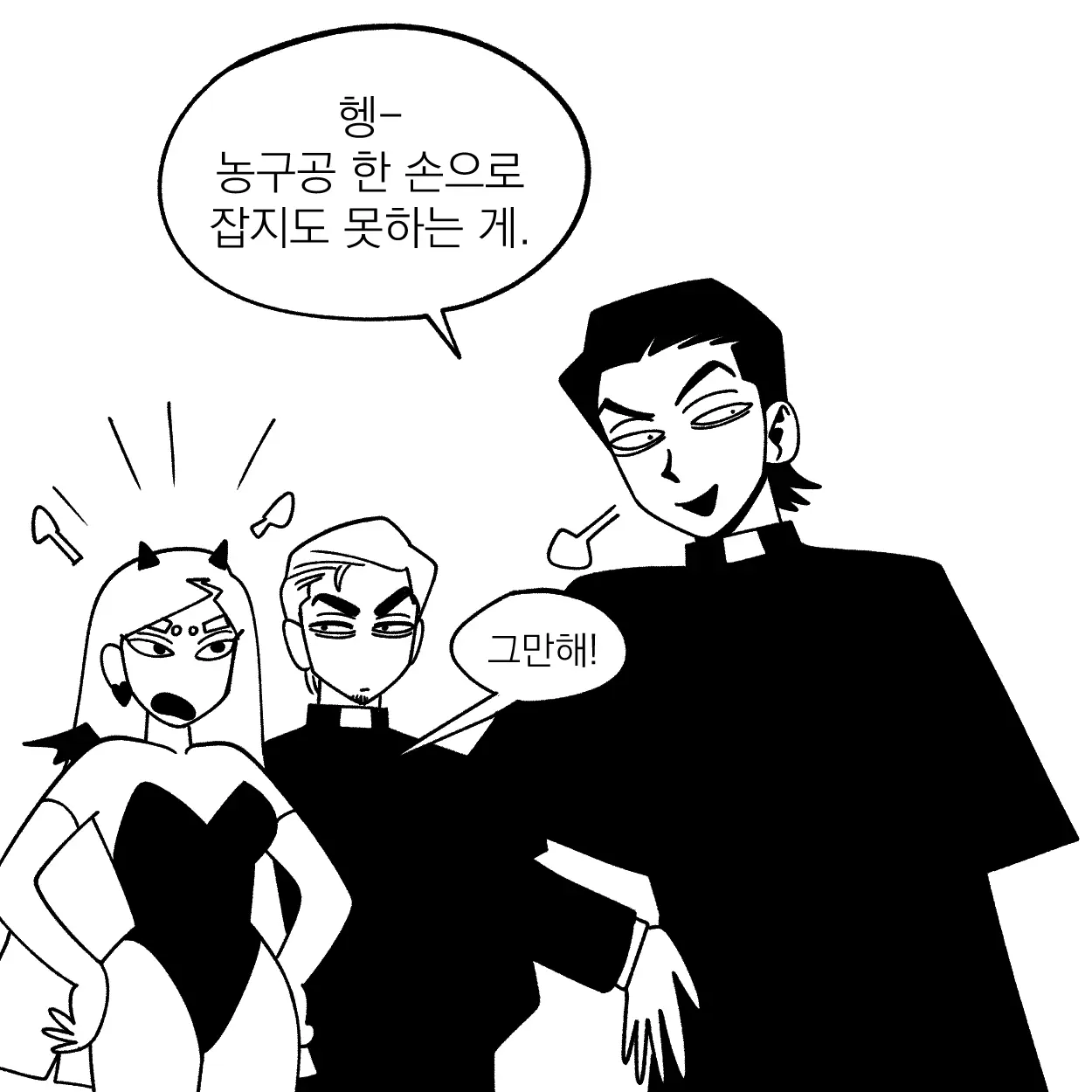 Seong-Gi (@Jadoochicken) Twitter Archive
