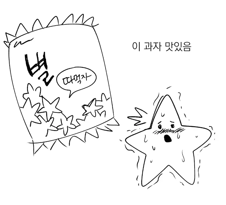 Seong-Gi (@Jadoochicken) Twitter Archive