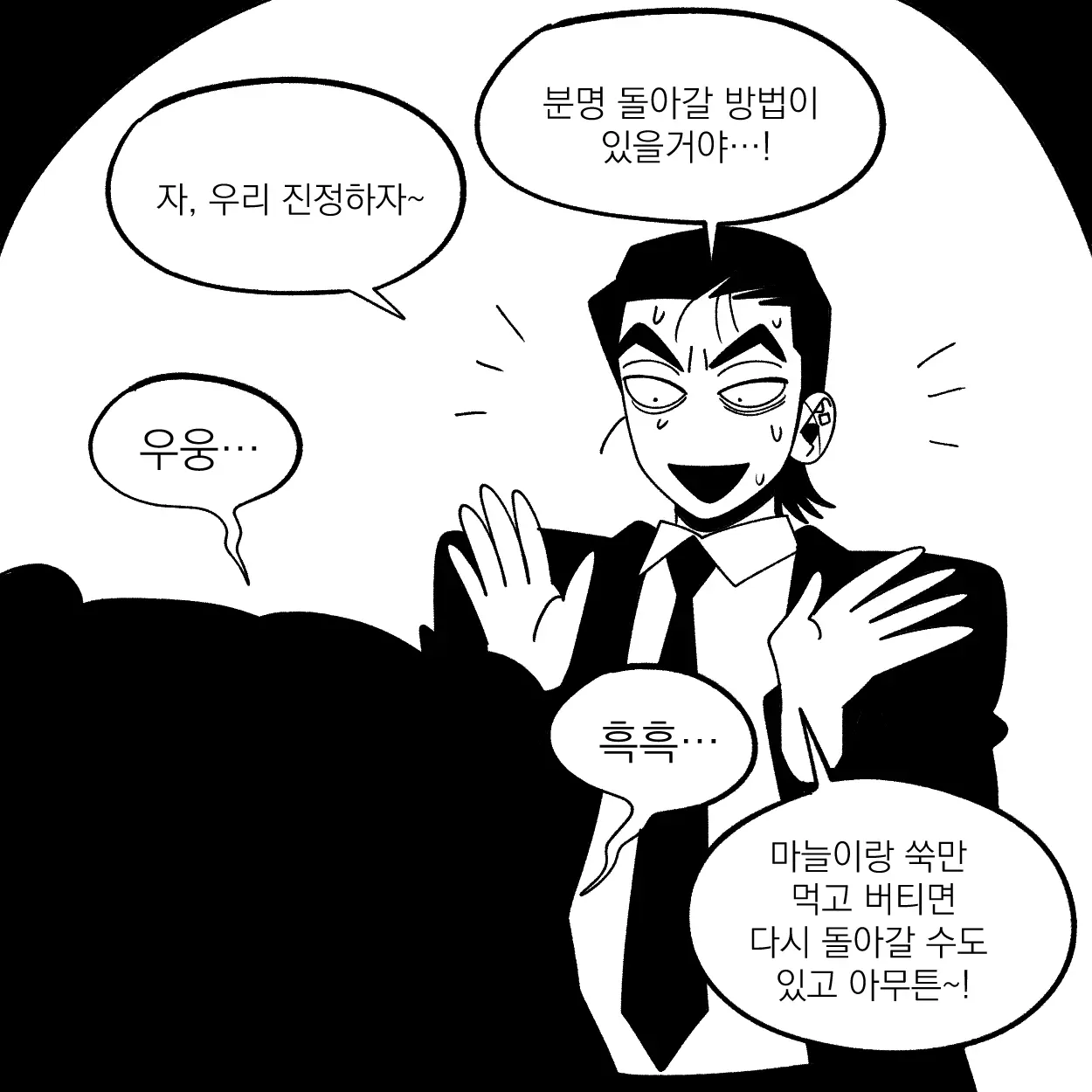 Seong-Gi (@Jadoochicken) Twitter Archive