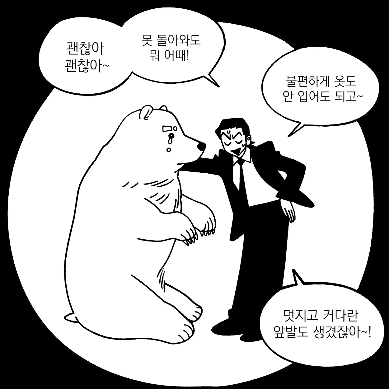 Seong-Gi (@Jadoochicken) Twitter Archive