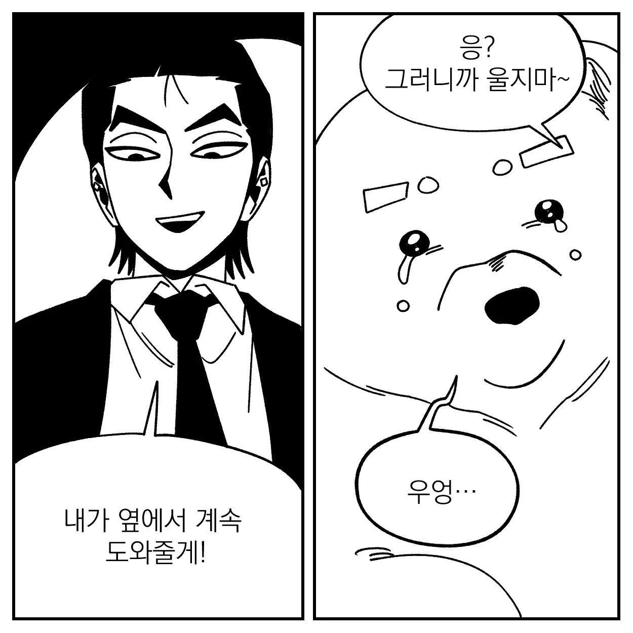 Seong-Gi (@Jadoochicken) Twitter Archive