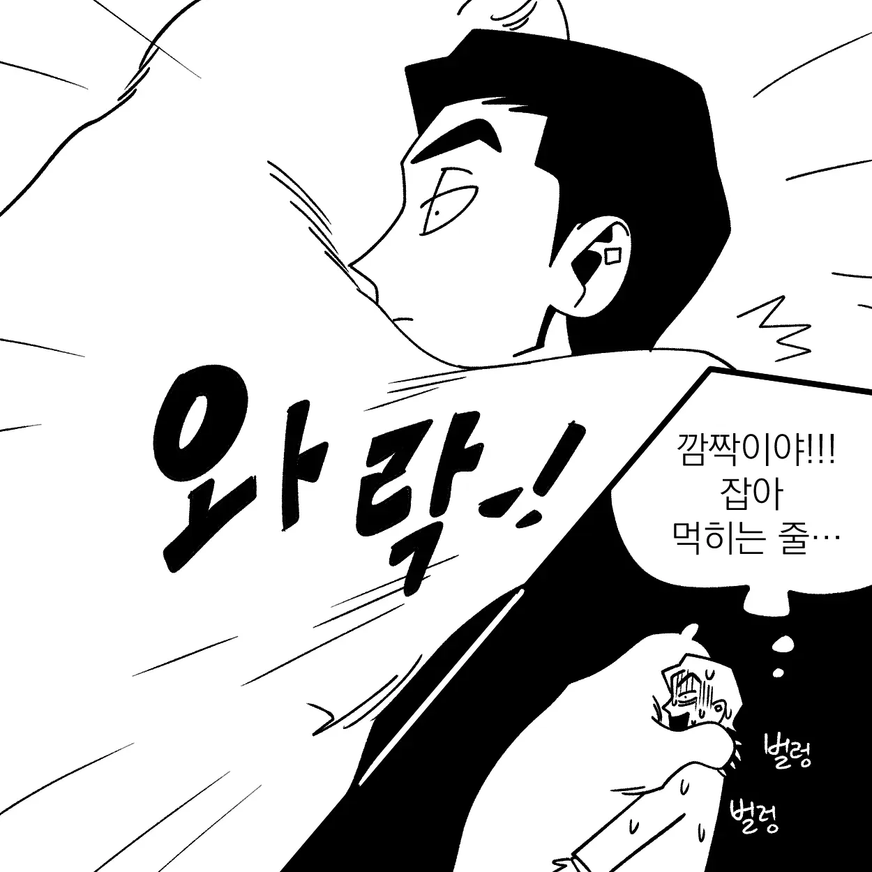 Seong-Gi (@Jadoochicken) Twitter Archive