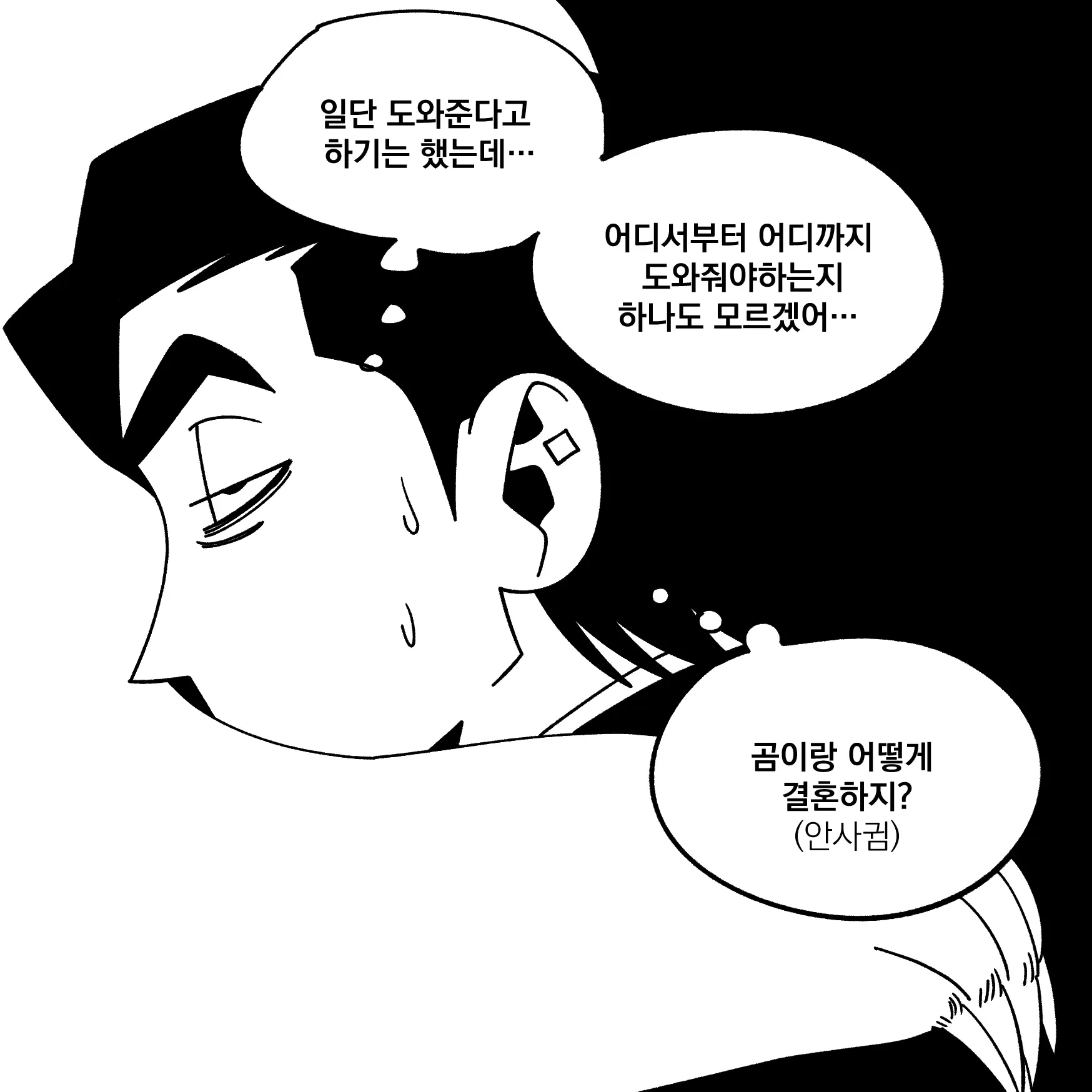 Seong-Gi (@Jadoochicken) Twitter Archive