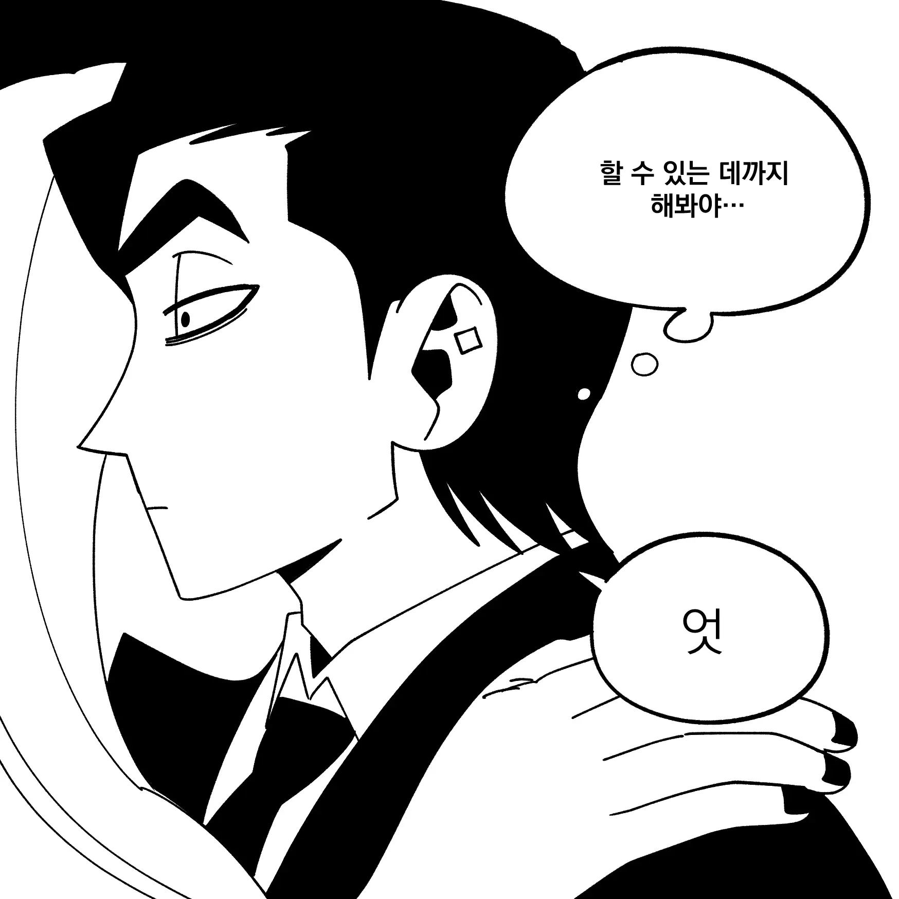 Seong-Gi (@Jadoochicken) Twitter Archive