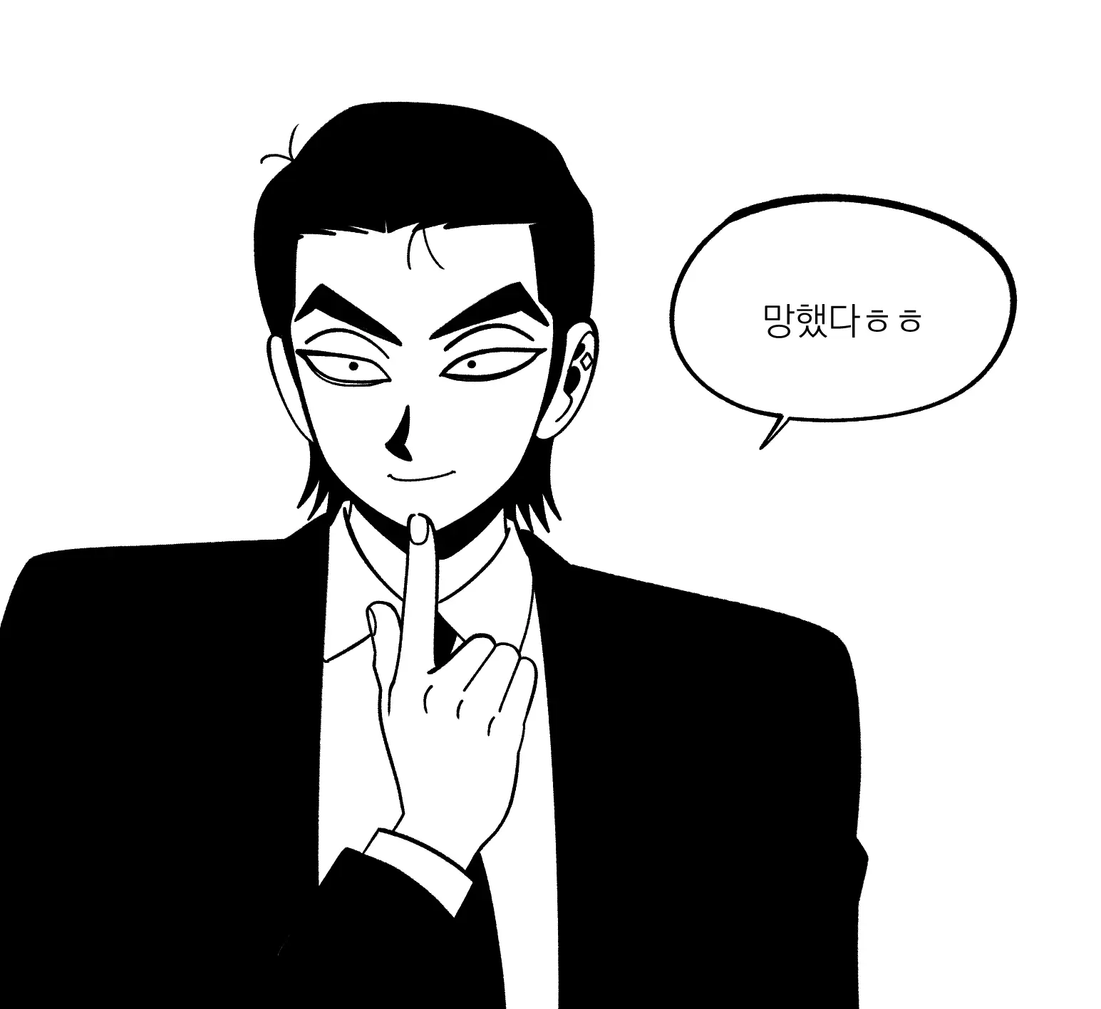 Seong-Gi (@Jadoochicken) Twitter Archive