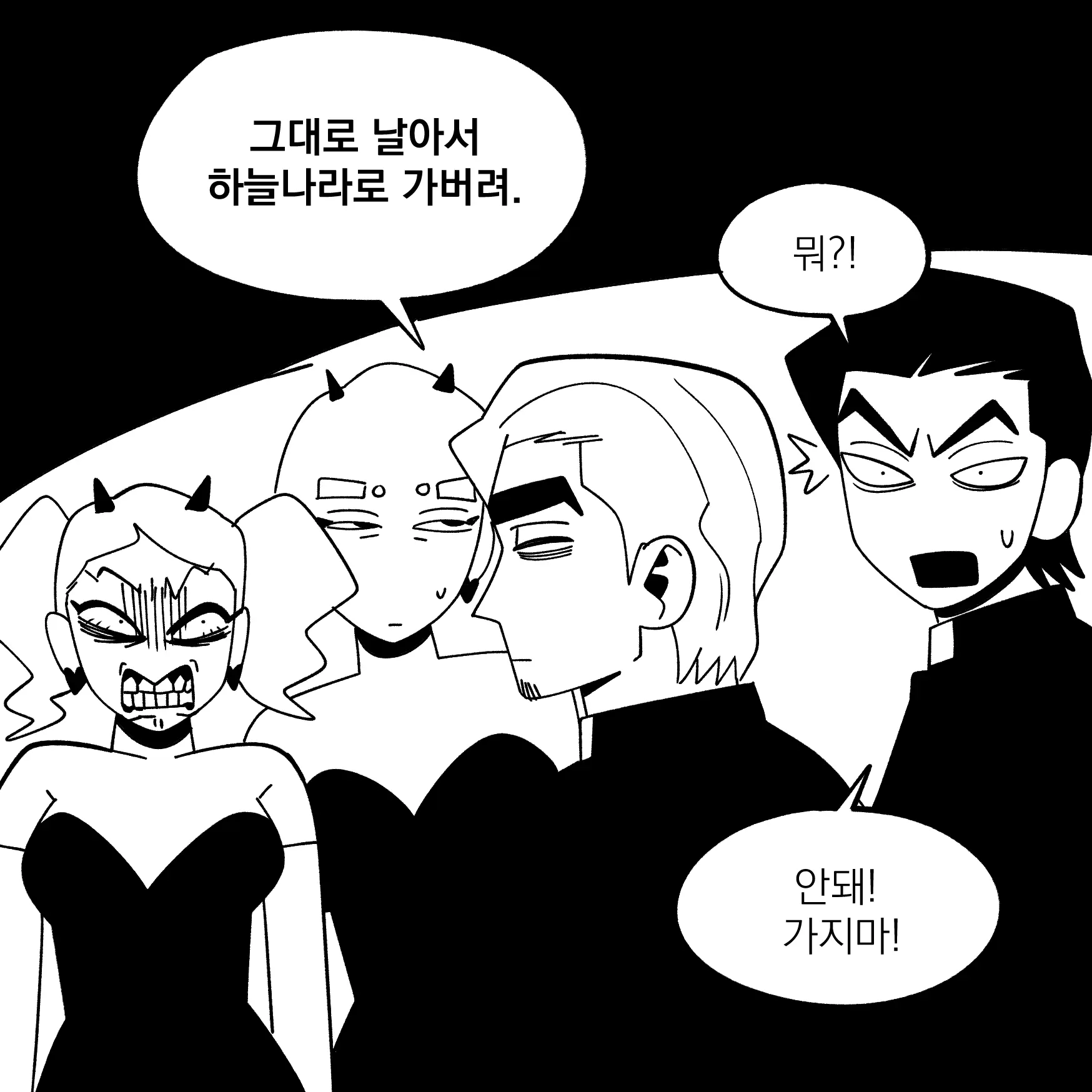 Seong-Gi (@Jadoochicken) Twitter Archive