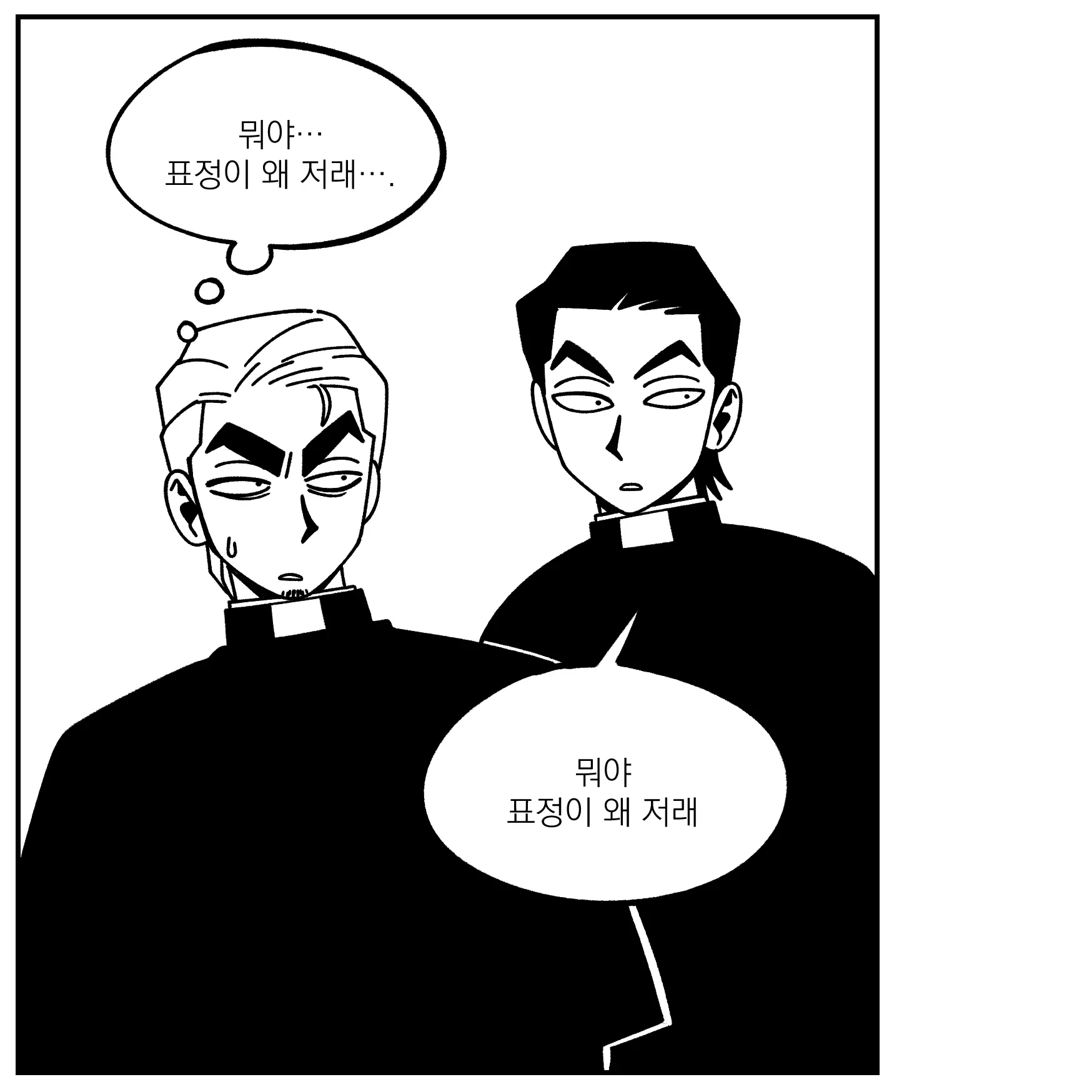Seong-Gi (@Jadoochicken) Twitter Archive
