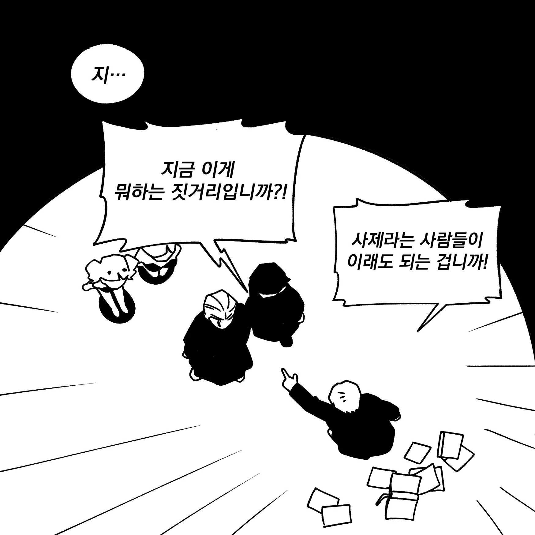 Seong-Gi (@Jadoochicken) Twitter Archive