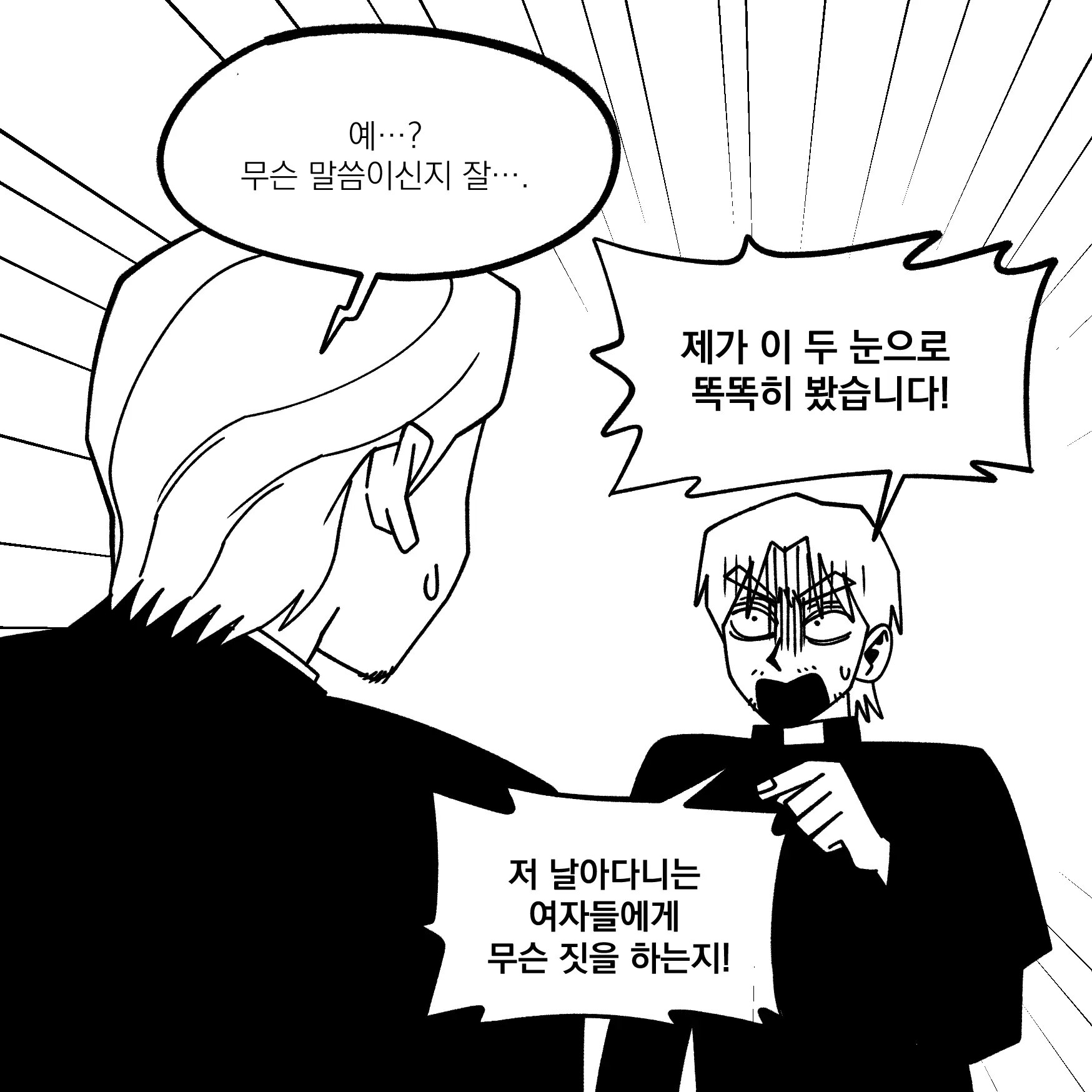 Seong-Gi (@Jadoochicken) Twitter Archive