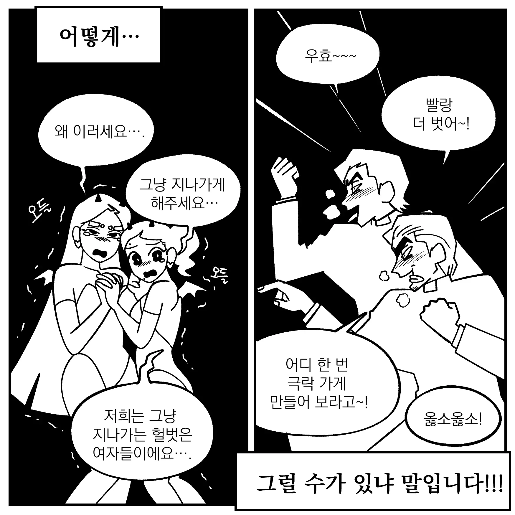 Seong-Gi (@Jadoochicken) Twitter Archive