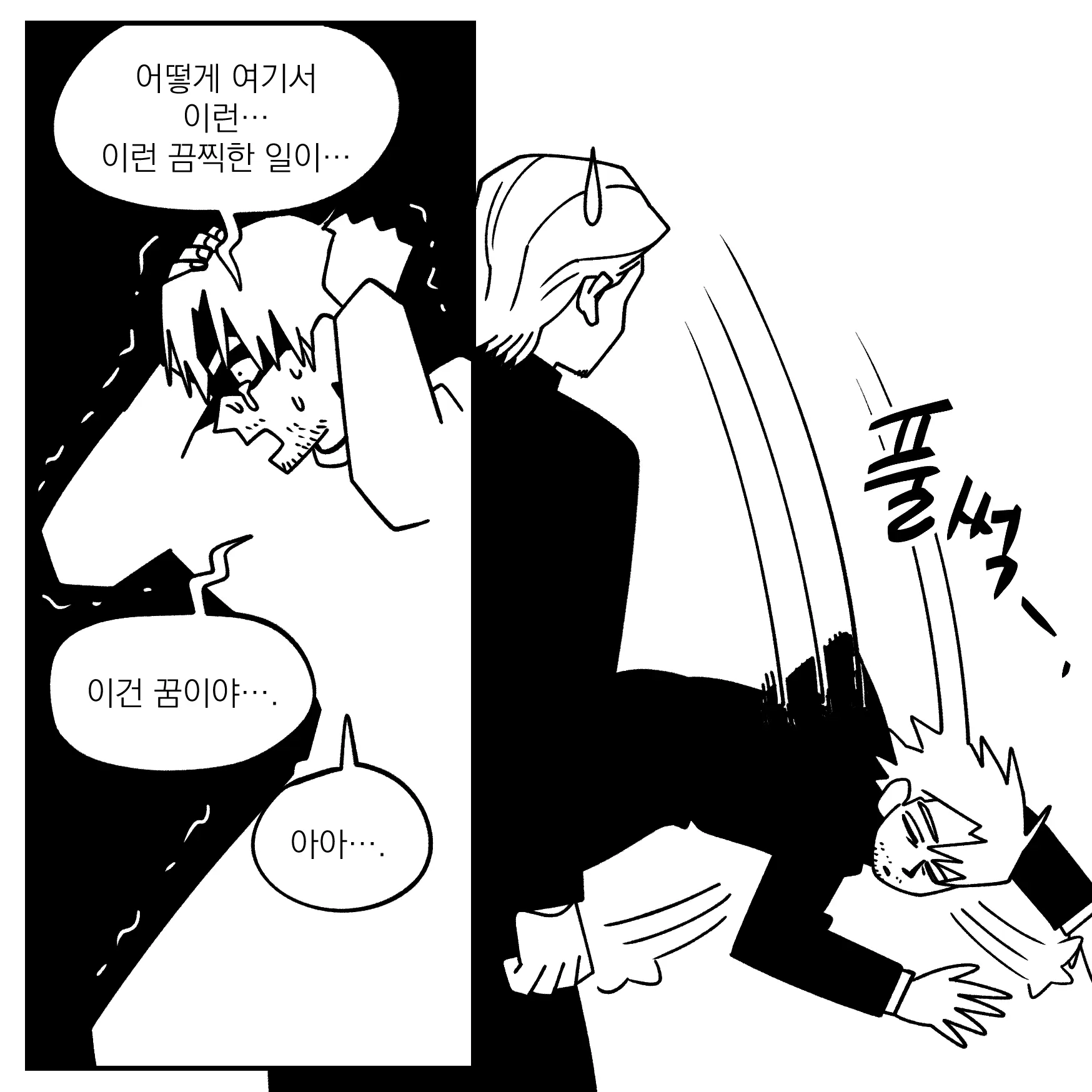 Seong-Gi (@Jadoochicken) Twitter Archive