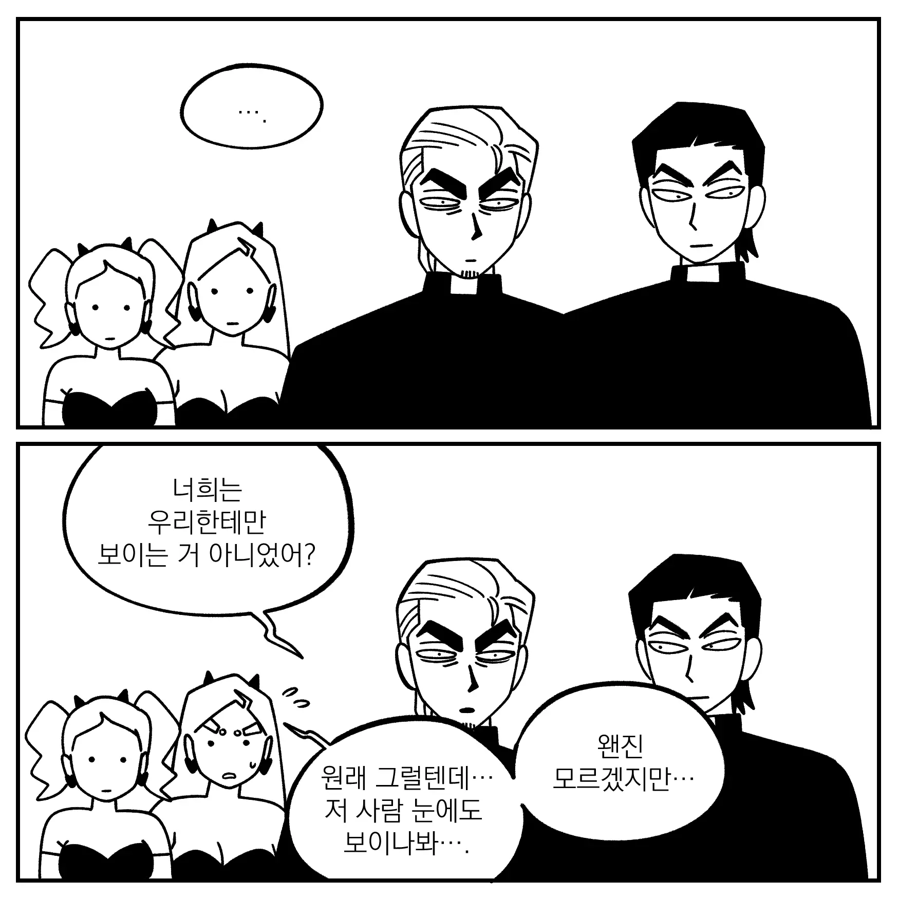 Seong-Gi (@Jadoochicken) Twitter Archive