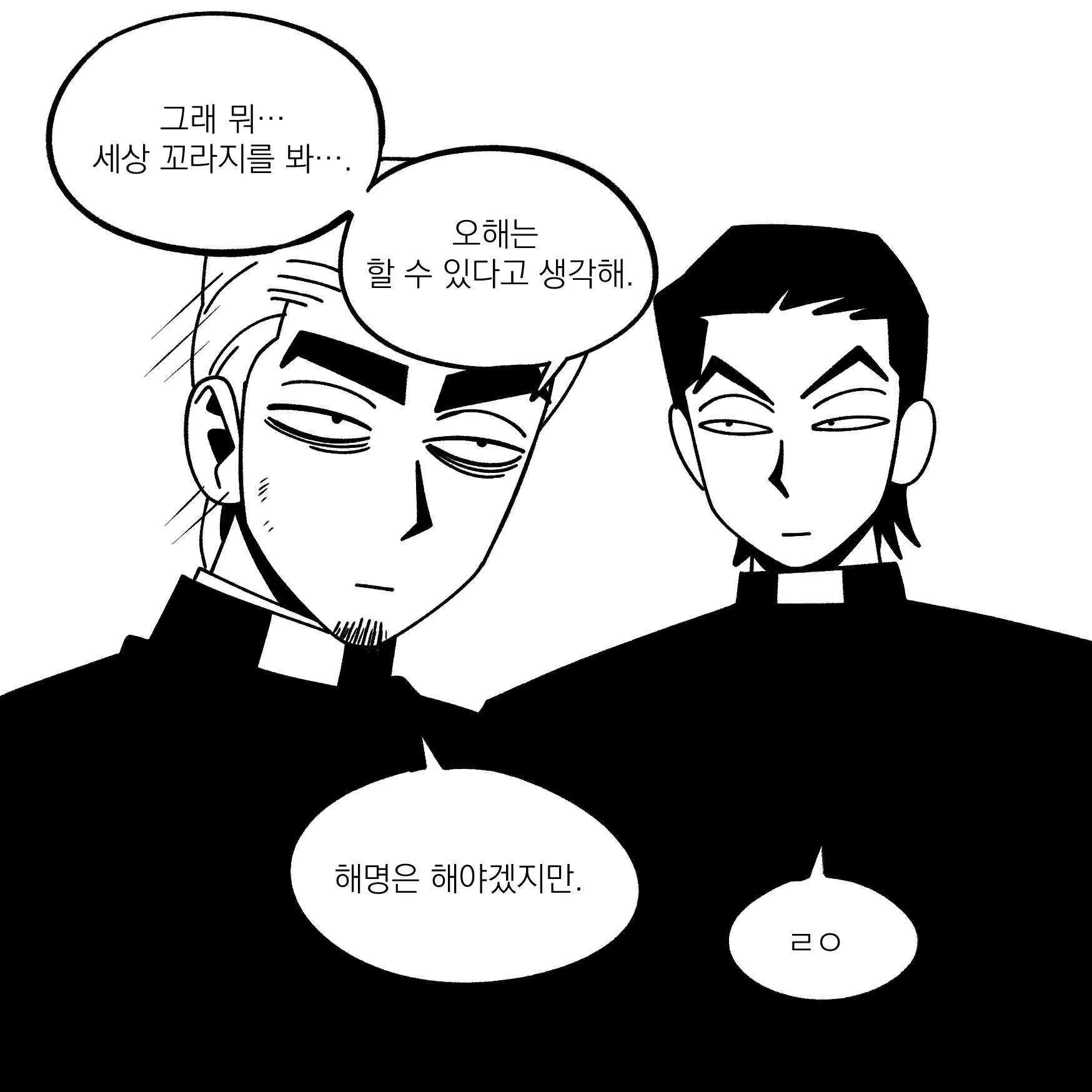 Seong-Gi (@Jadoochicken) Twitter Archive