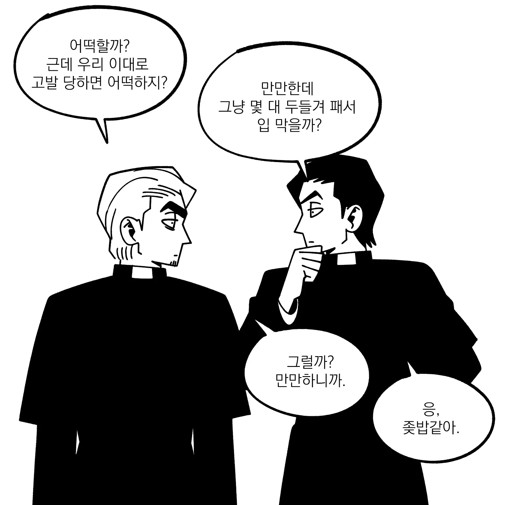 Seong-Gi (@Jadoochicken) Twitter Archive