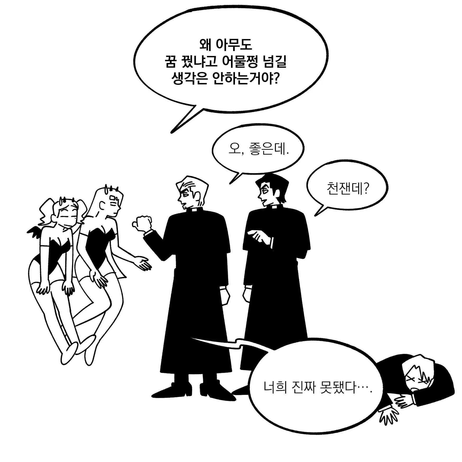 Seong-Gi (@Jadoochicken) Twitter Archive