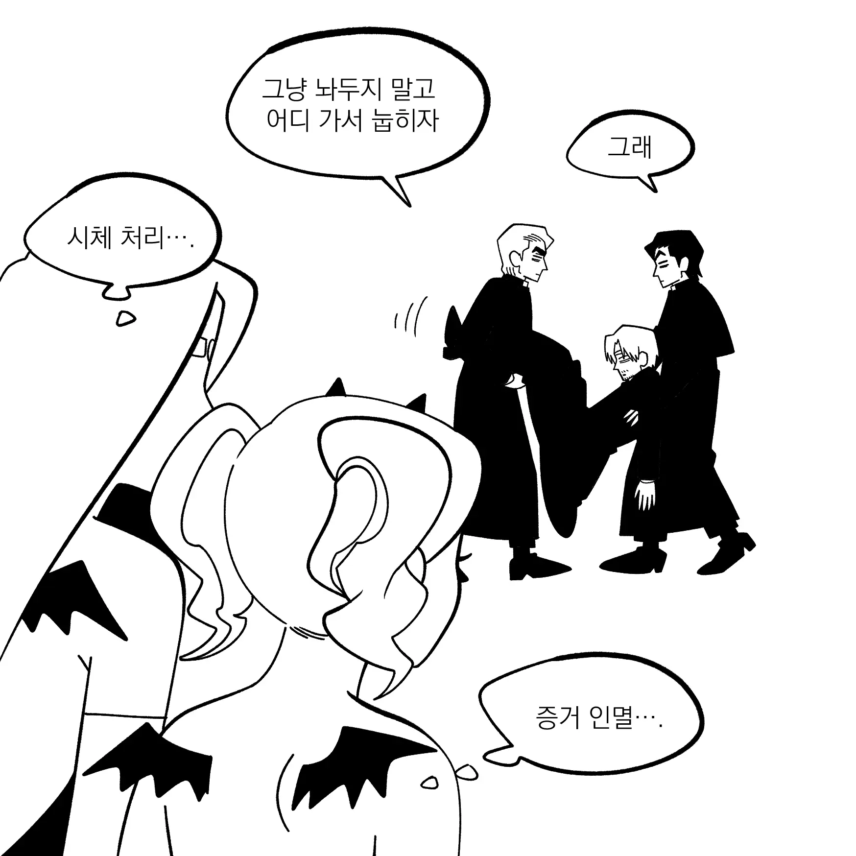 Seong-Gi (@Jadoochicken) Twitter Archive