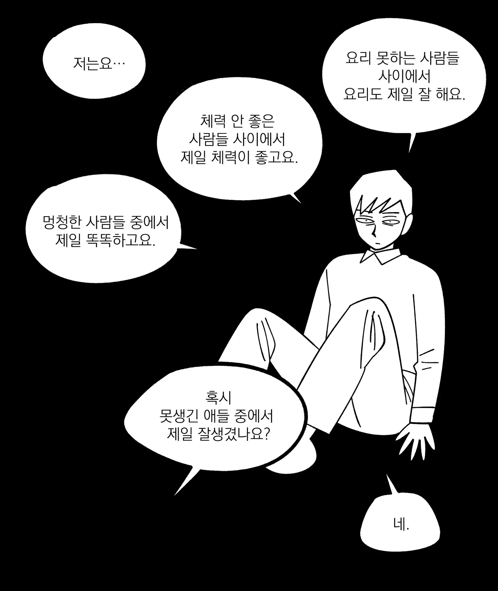 Seong-Gi (@Jadoochicken) Twitter Archive