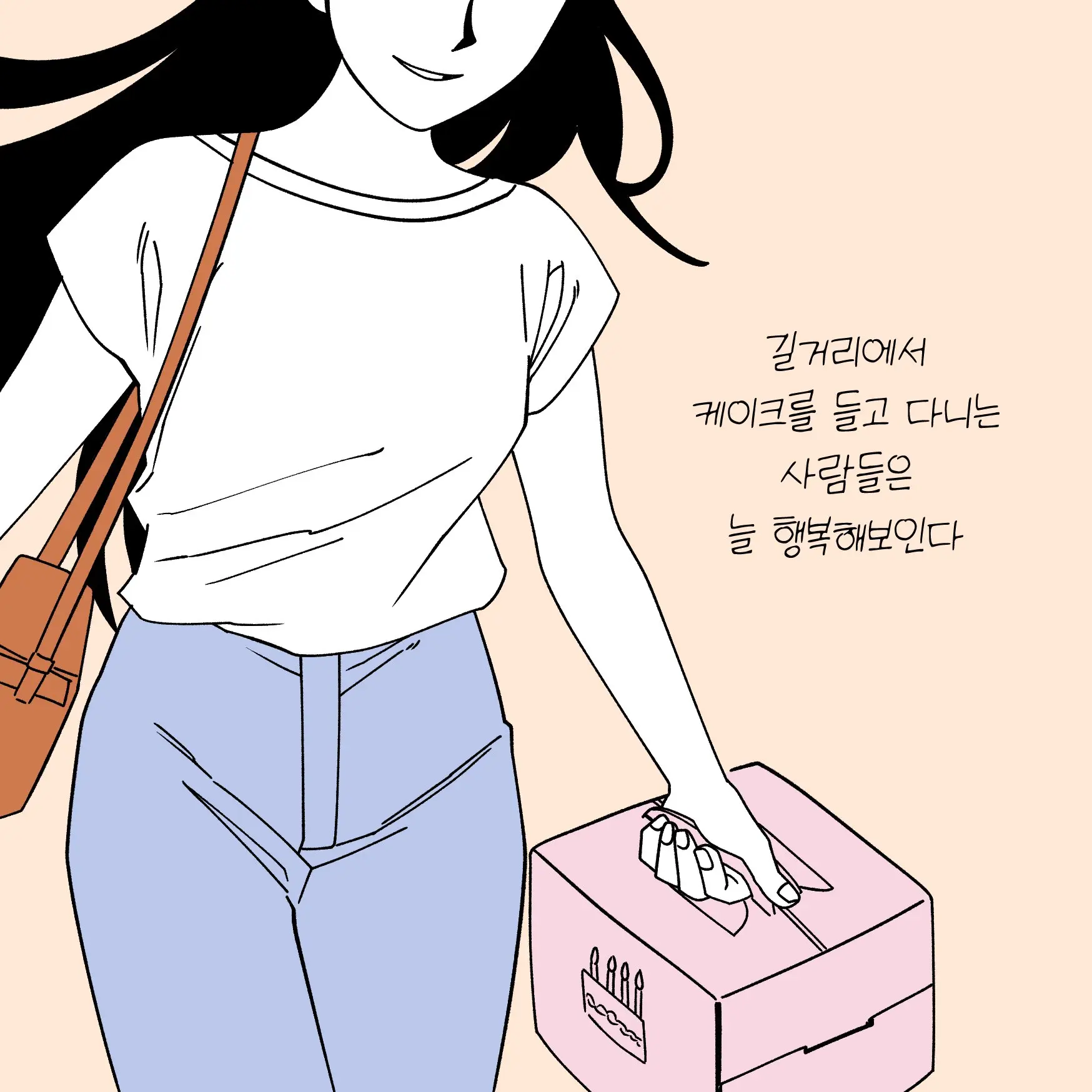 Seong-Gi (@Jadoochicken) Twitter Archive