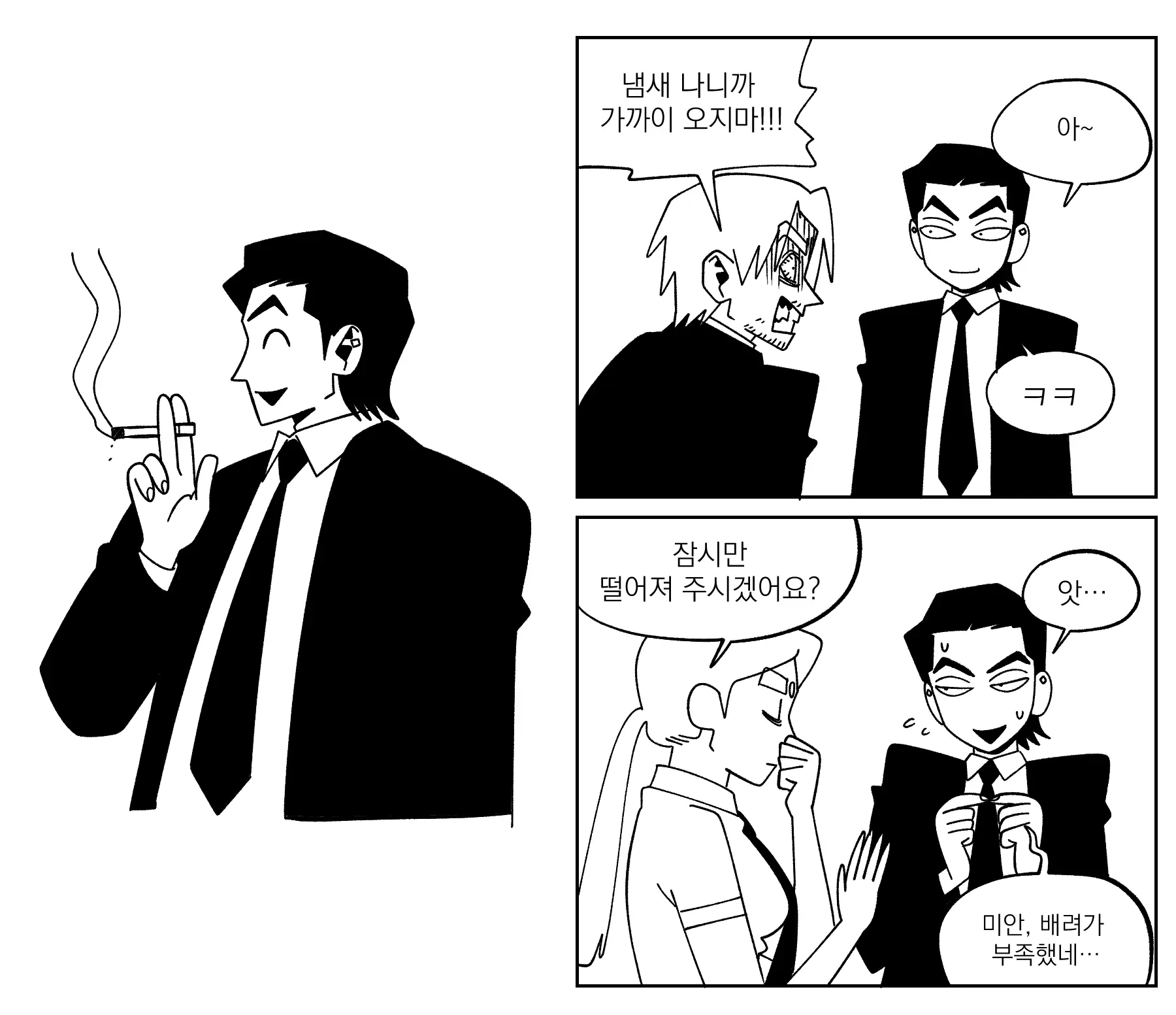 Seong-Gi (@Jadoochicken) Twitter Archive