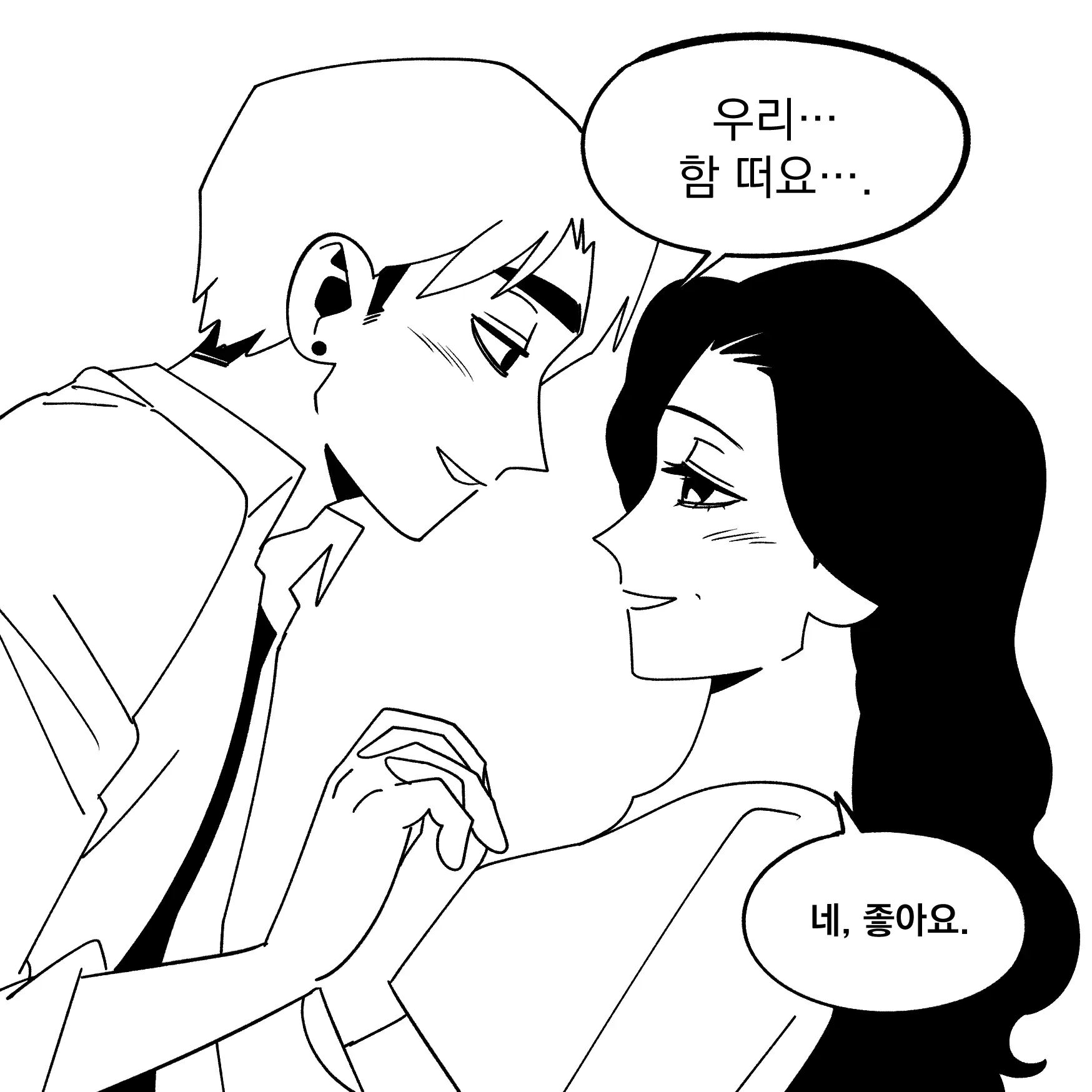 Seong-Gi (@Jadoochicken) Twitter Archive