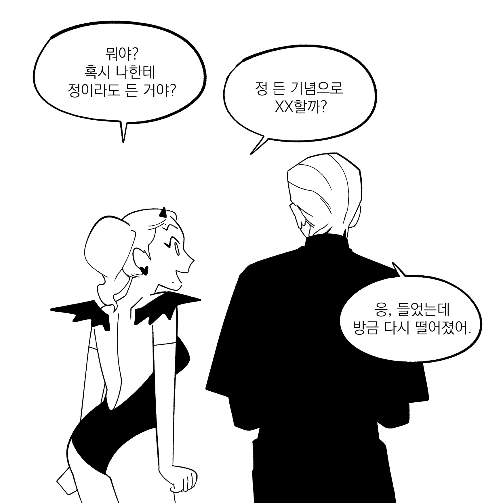 Seong-Gi (@Jadoochicken) Twitter Archive