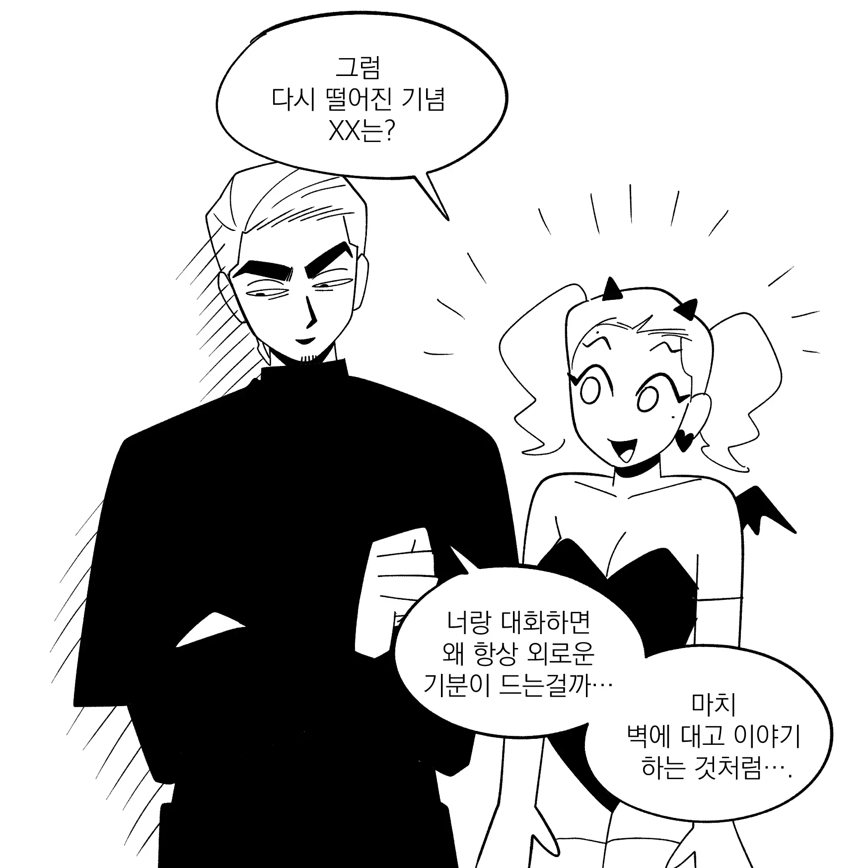 Seong-Gi (@Jadoochicken) Twitter Archive