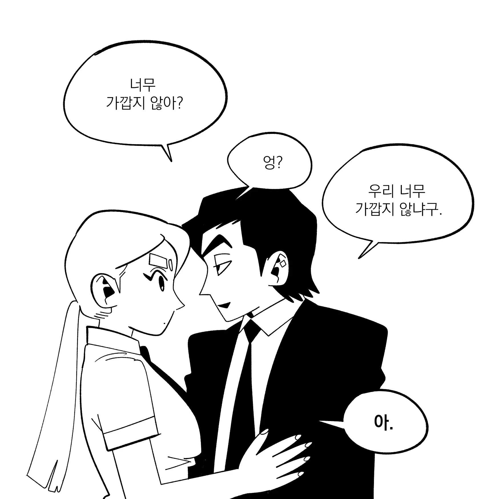 Seong-Gi (@Jadoochicken) Twitter Archive