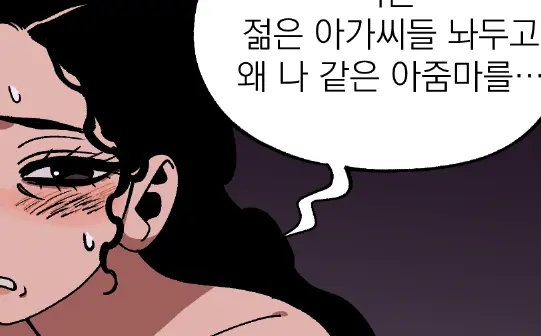 Seong-Gi (@Jadoochicken) Twitter Archive