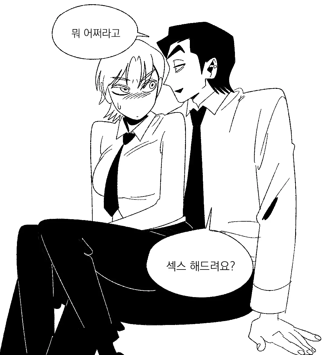 Seong-Gi (@Jadoochicken) Twitter Archive