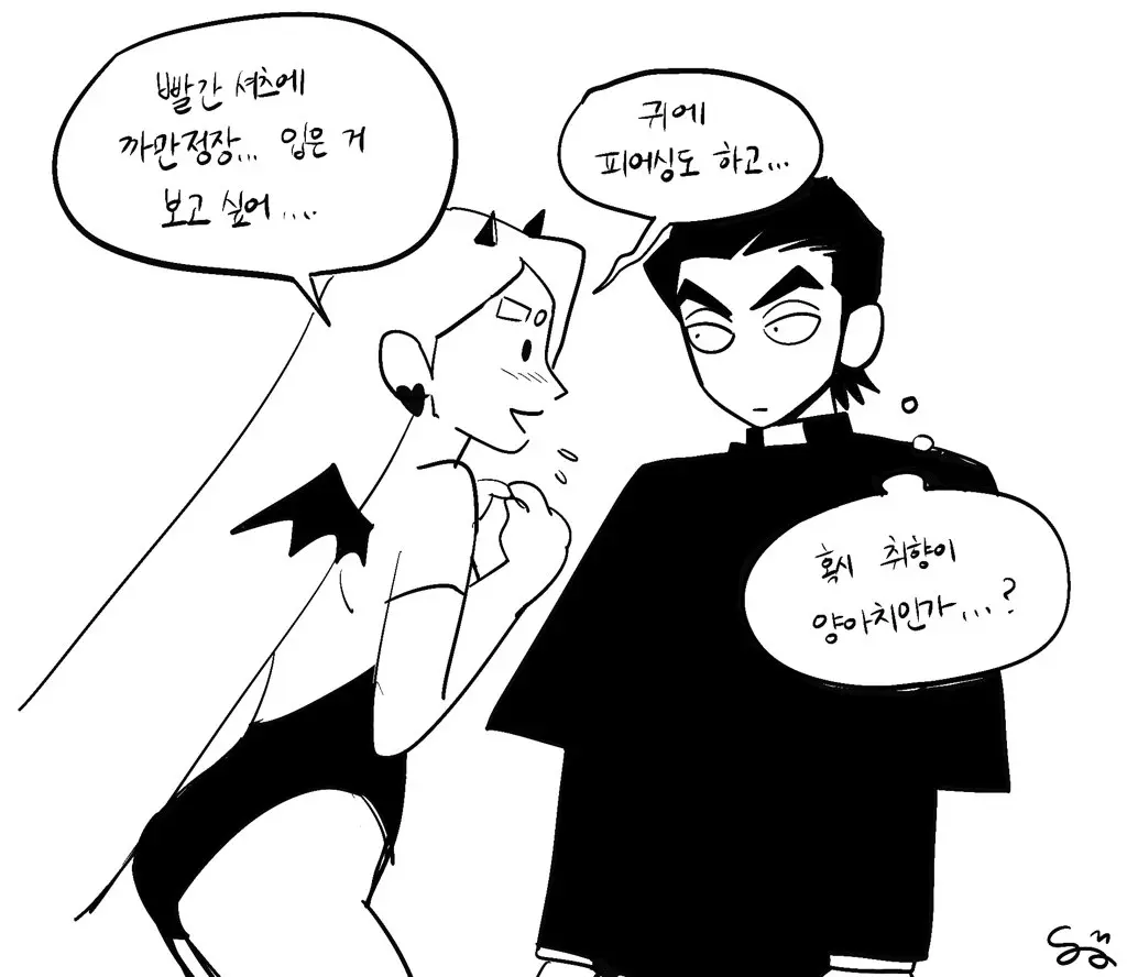 Seong-Gi (@Jadoochicken) Twitter Archive