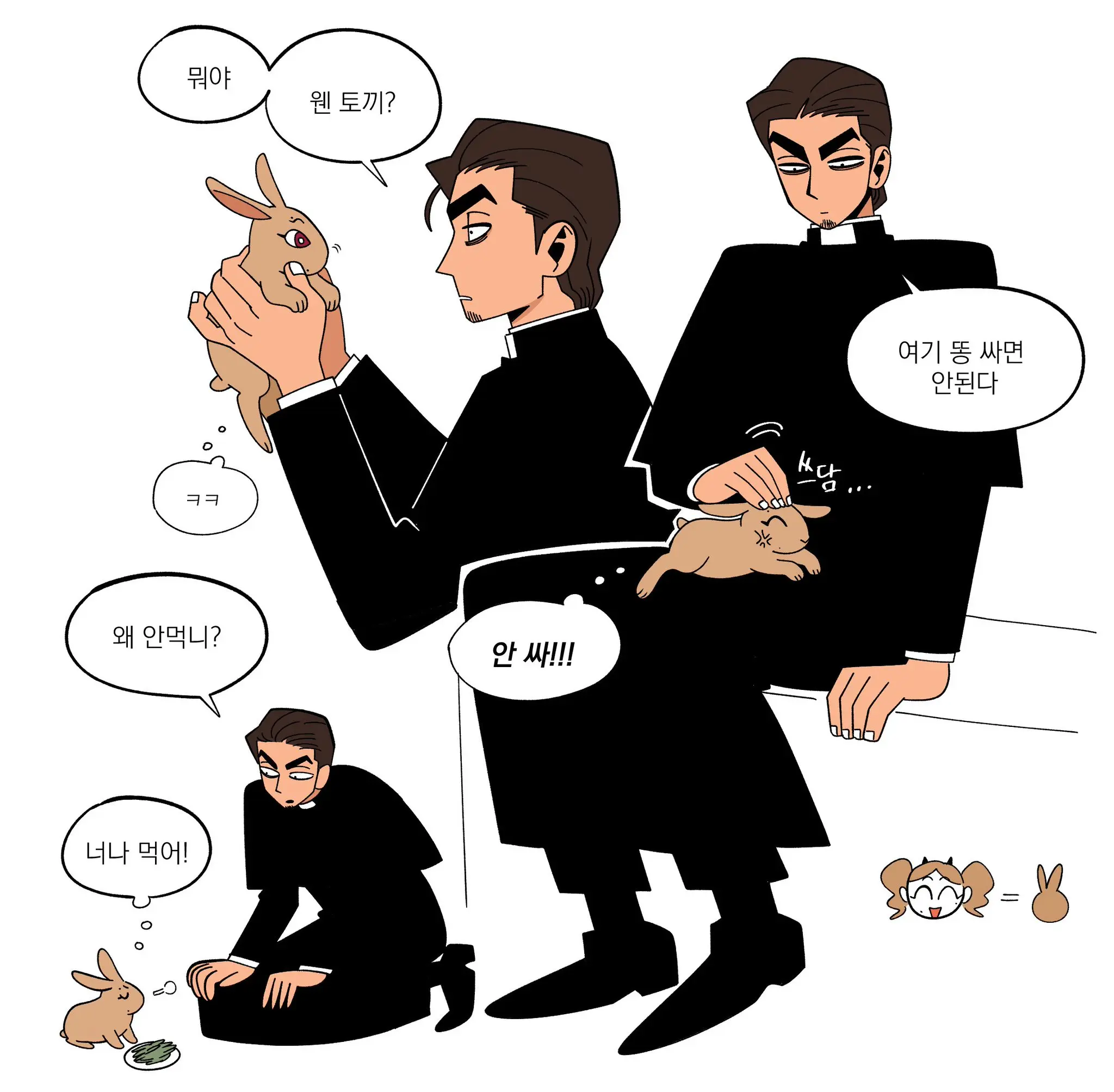 Seong-Gi (@Jadoochicken) Twitter Archive