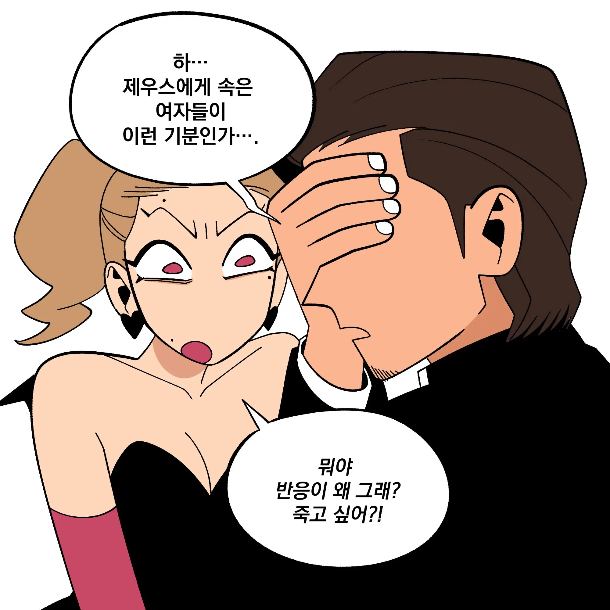 Seong-Gi (@Jadoochicken) Twitter Archive