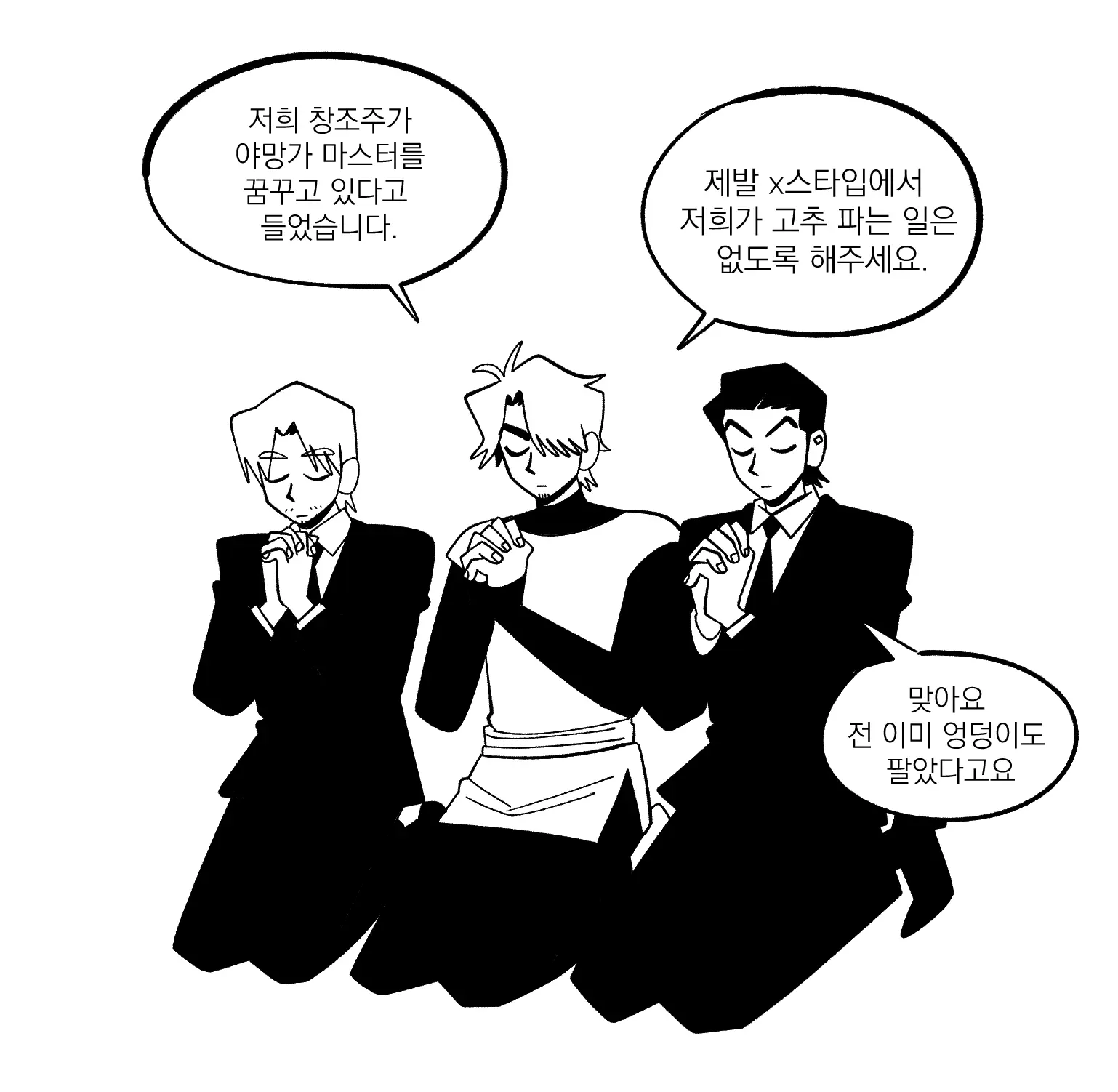 Seong-Gi (@Jadoochicken) Twitter Archive