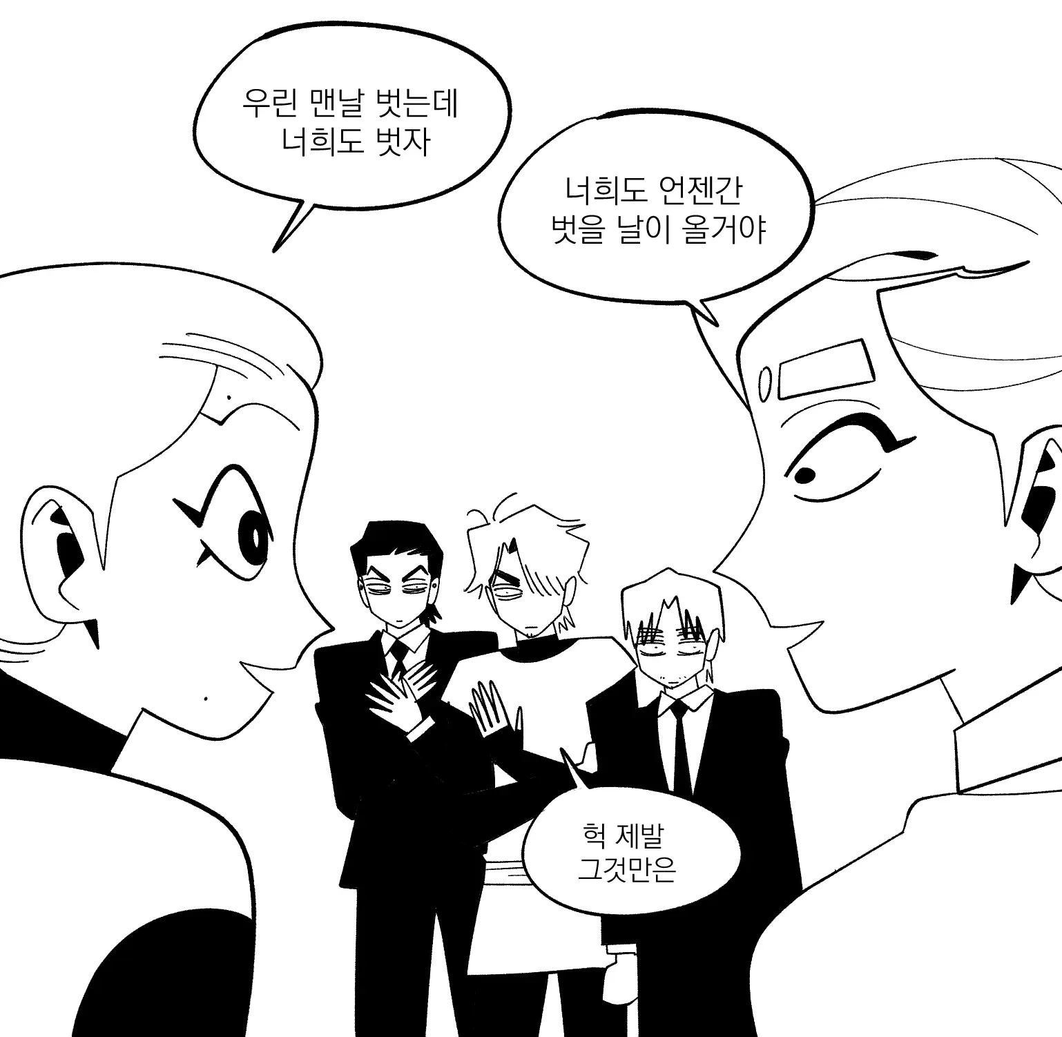 Seong-Gi (@Jadoochicken) Twitter Archive