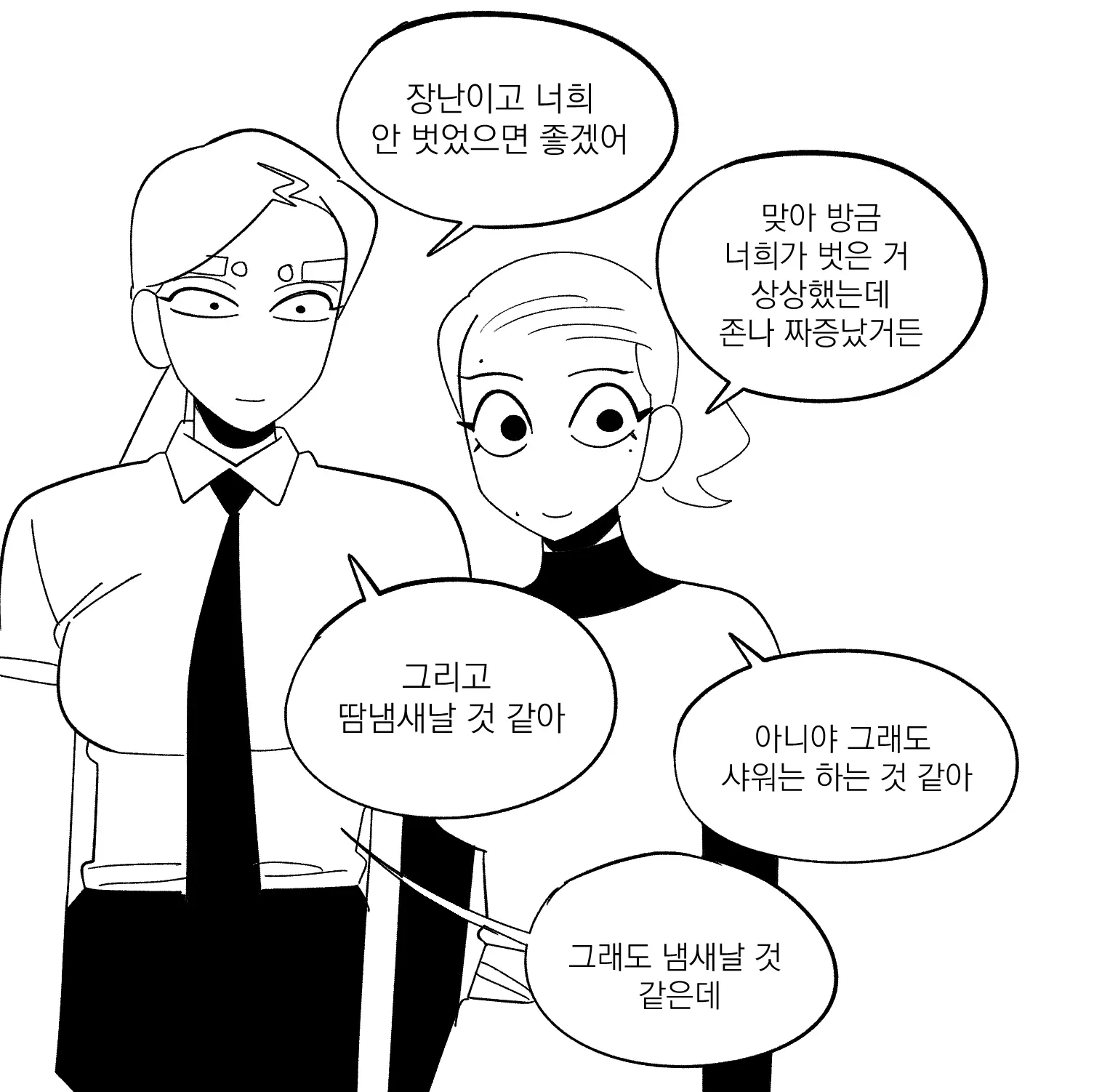 Seong-Gi (@Jadoochicken) Twitter Archive