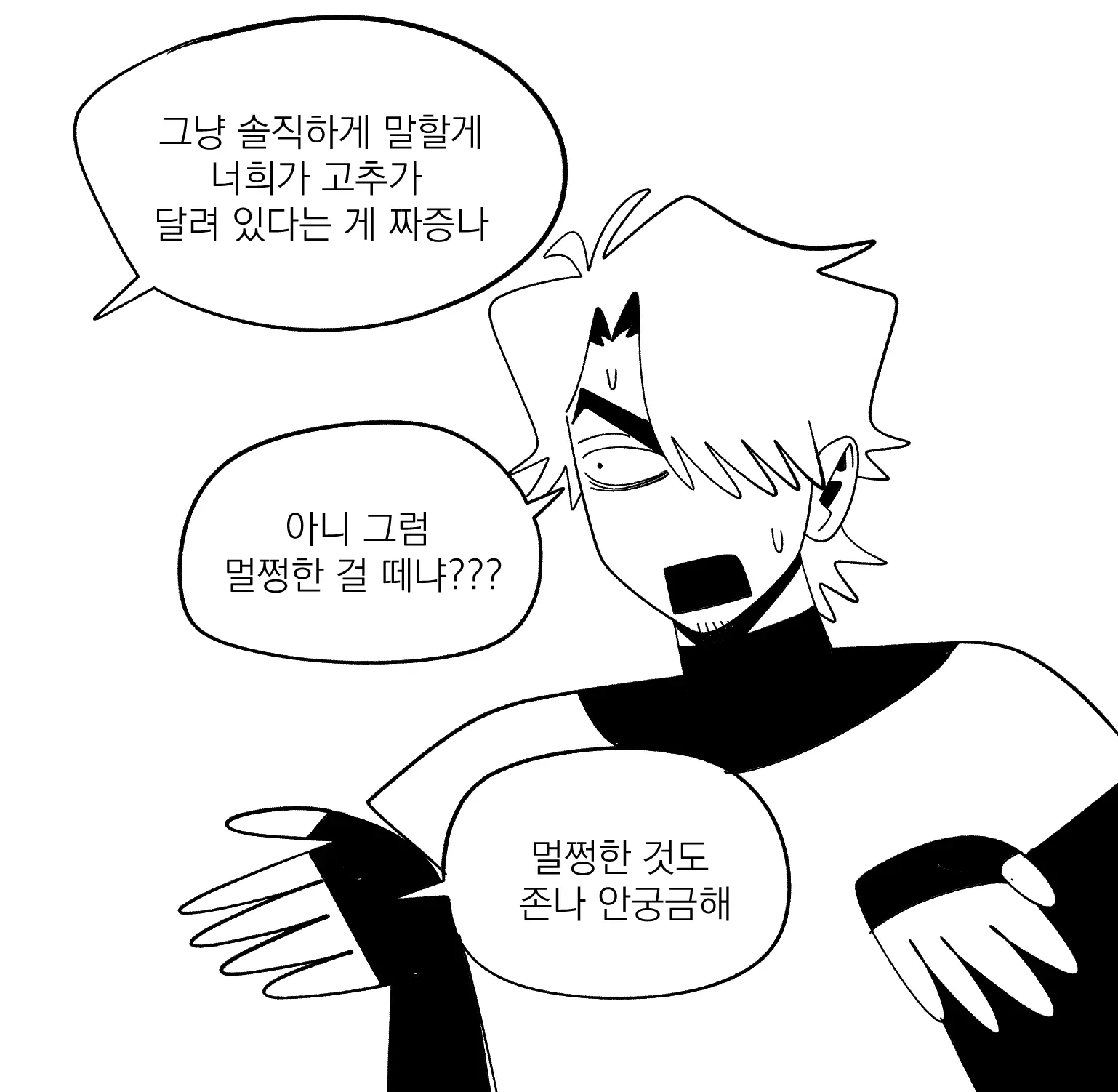Seong-Gi (@Jadoochicken) Twitter Archive